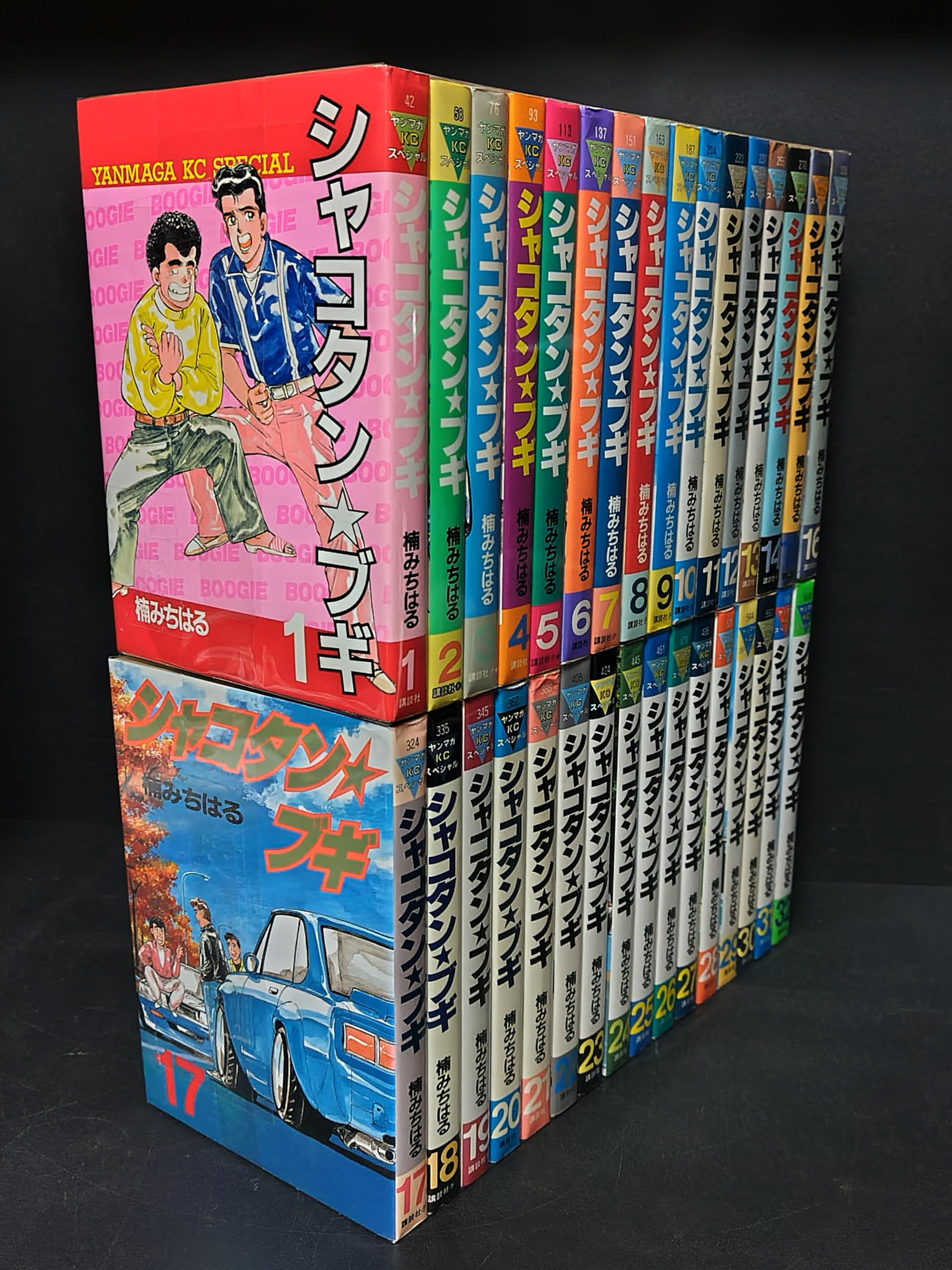 シャコタン⭐︎ブギ　全巻セット　1〜32巻　(シャコタンブギ) シャコタン☆ブギ コミック 全32巻 完結セット |本 | 通販 | Amazon