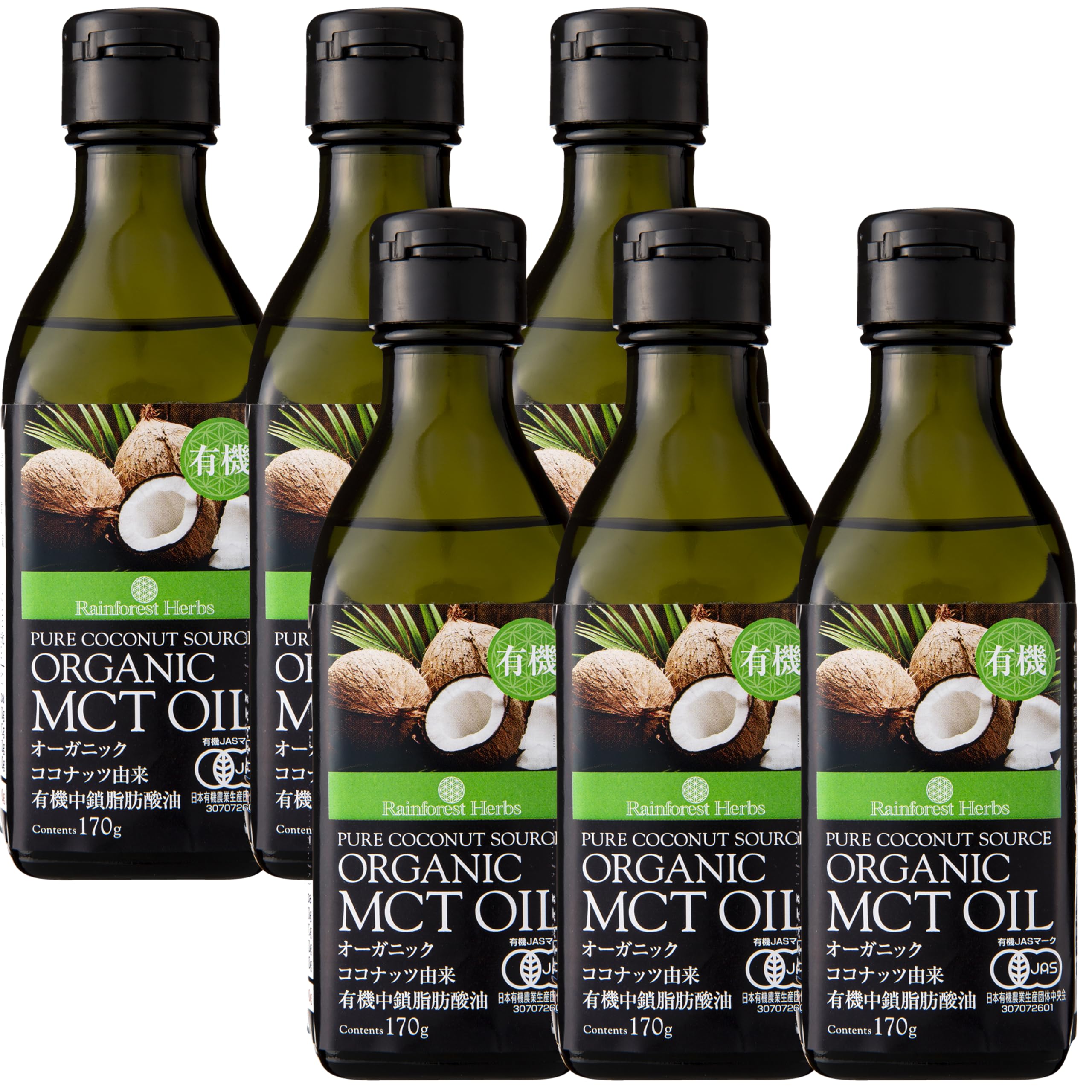 有機MCTオイル 170g 24本　数量に応じて値下げ可能 有機MCTオイル 170g 24本数量に応じて値下げ可能