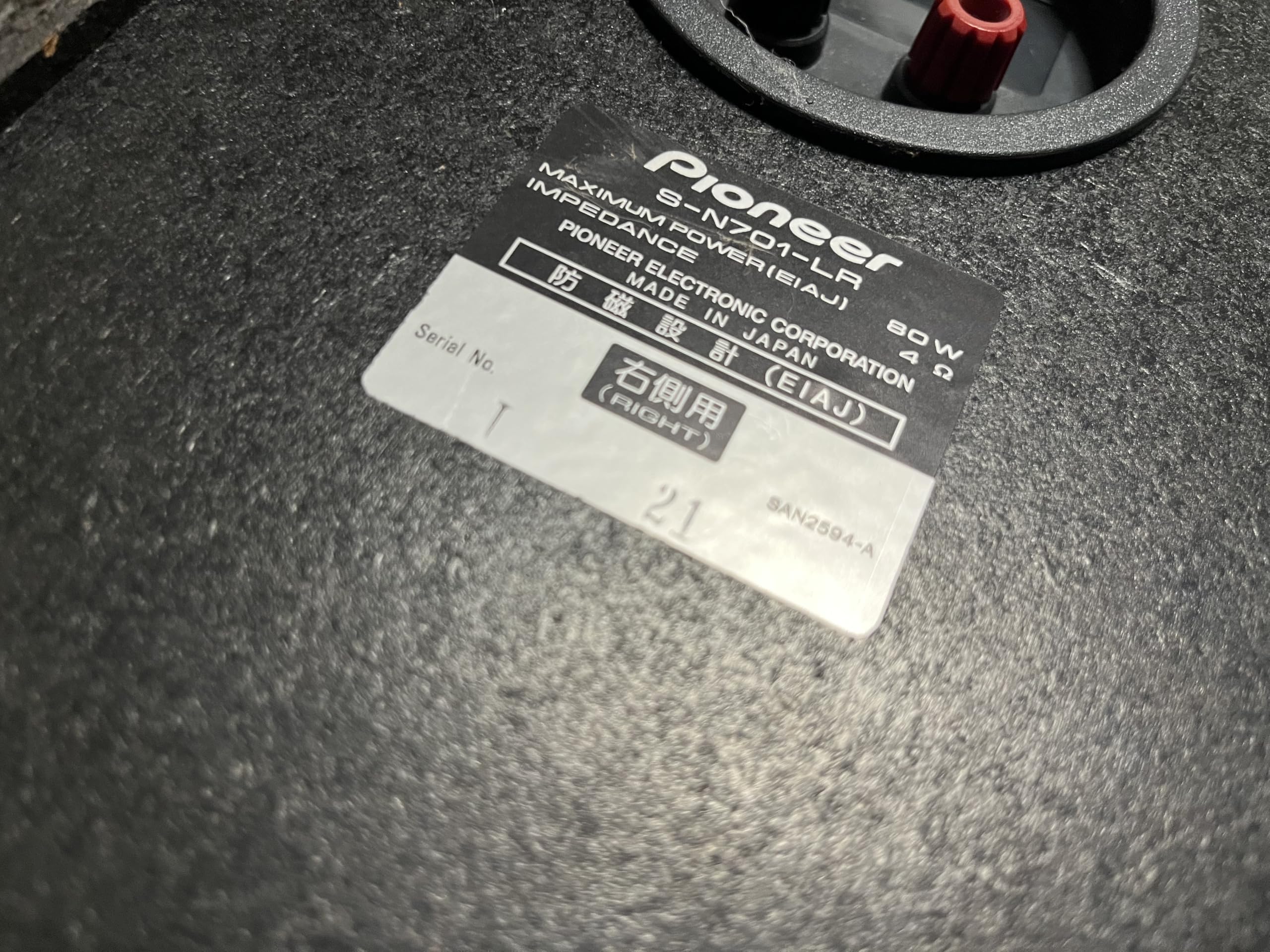 Amazon | Pioneer パイオニア S-N701-LR 2ウェイスピーカー FILL