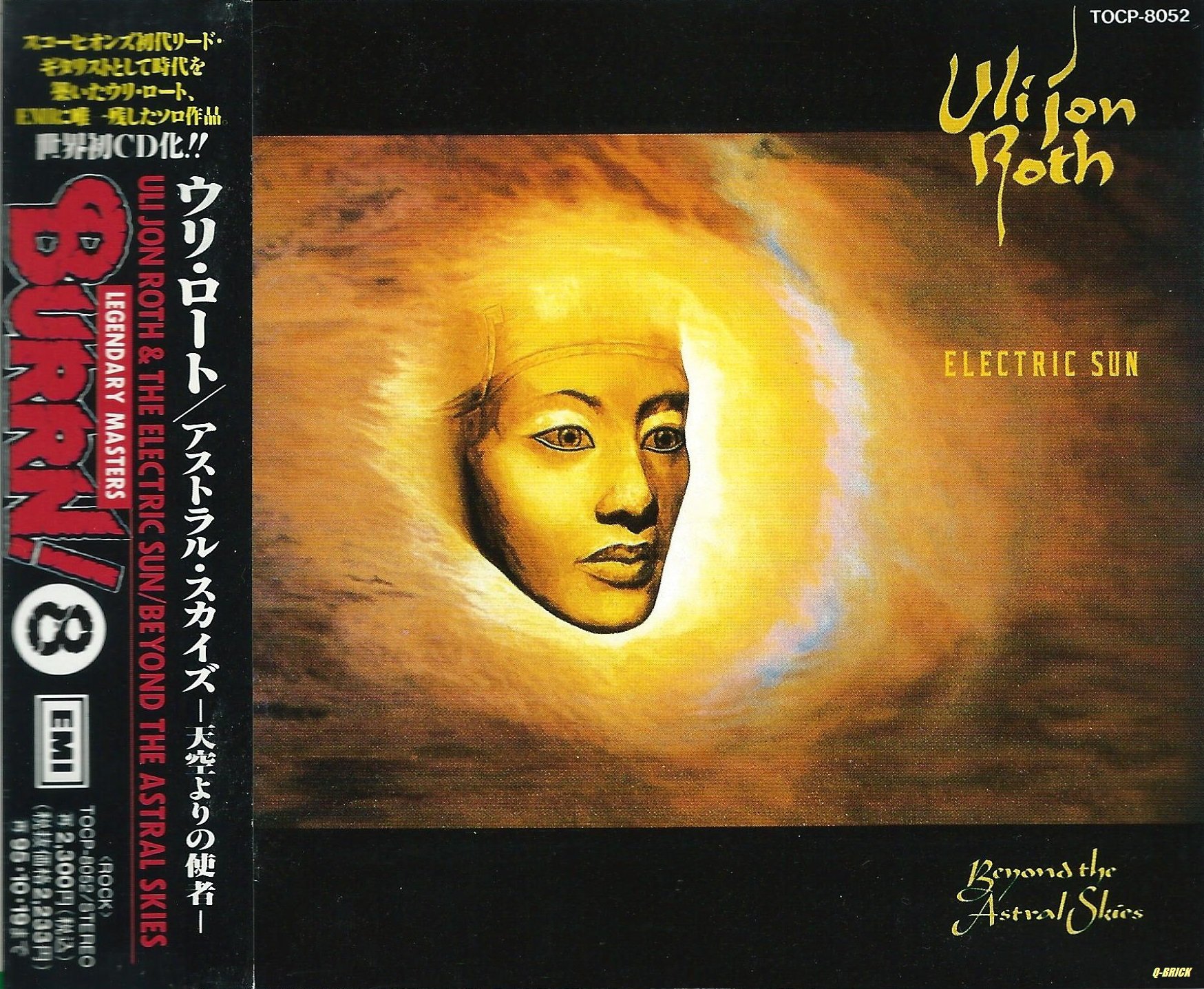 Vinyle Electric Sun, 219 disques vinyl et CD sur CDandLP