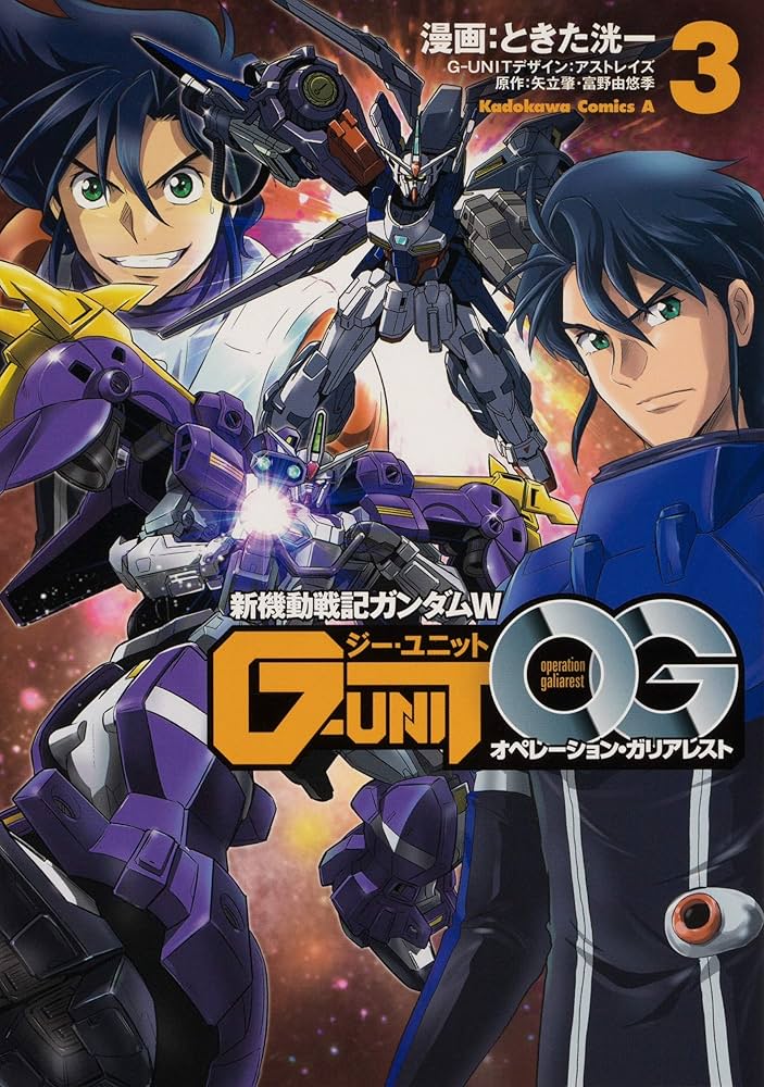 タウラー全説教集3巻セット　オイゲン•ルカ Amazon.co.jp: 新機動戦記ガンダムW G-UNIT オペレーション