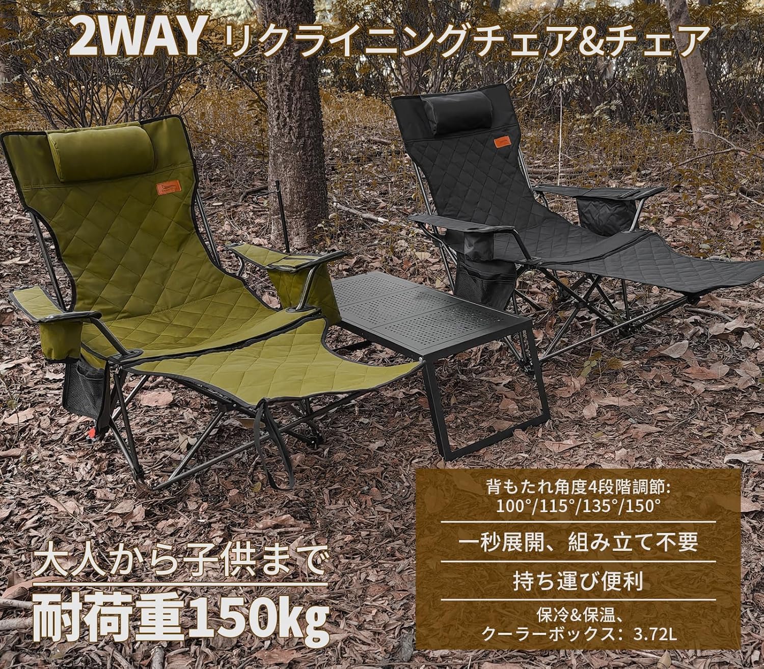Amazon.co.jp: リクライニングチェア キャンプ椅子 単品/セット 4way