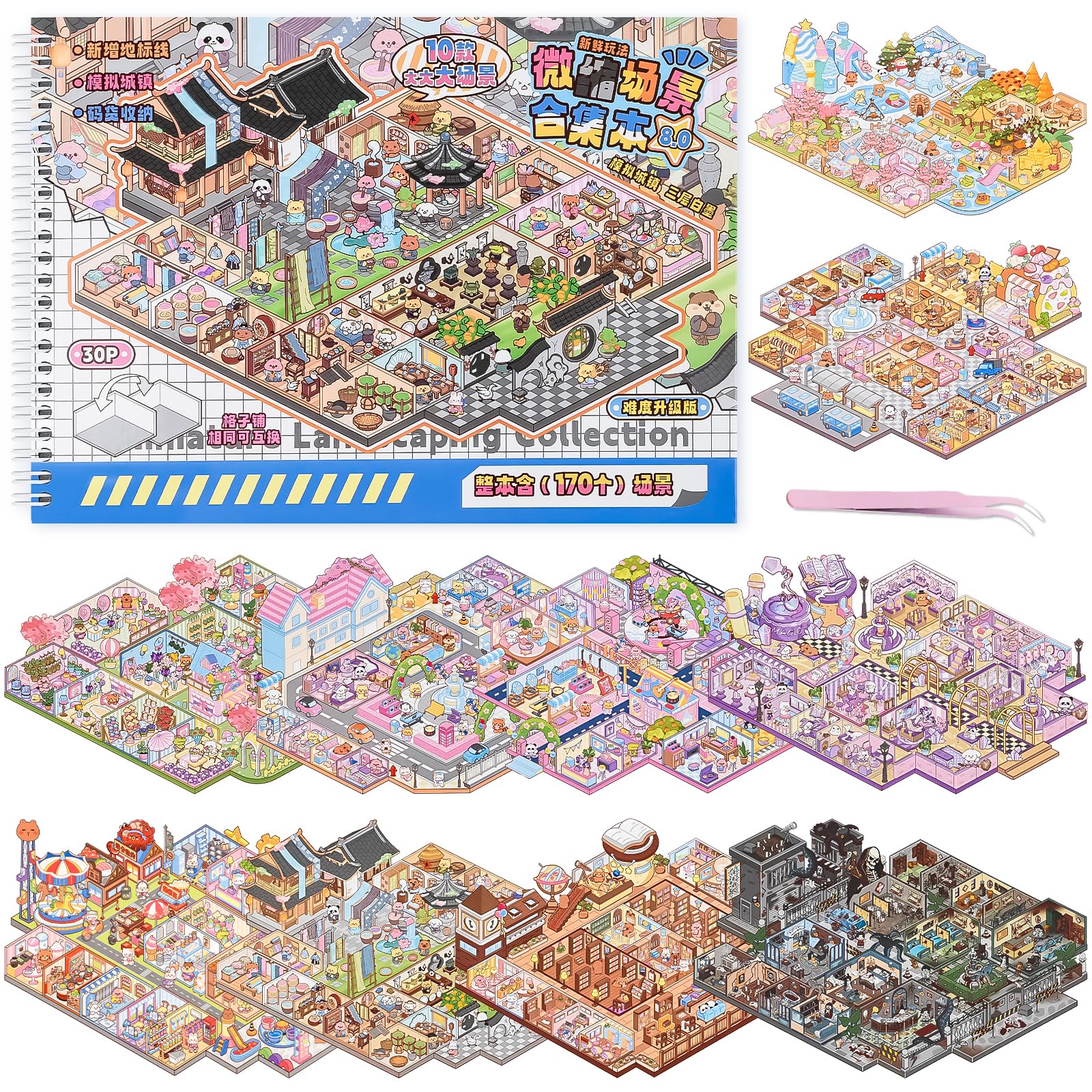 View 1 of 10PCS Big Size Stickers Scene Books DIY 3D House Scenes Sticker Book