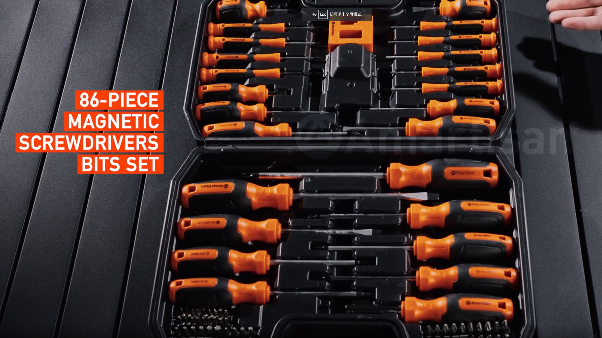 Amazon.com: Amartisan 86-Piece Magnetic Screwdrivers Set with Case