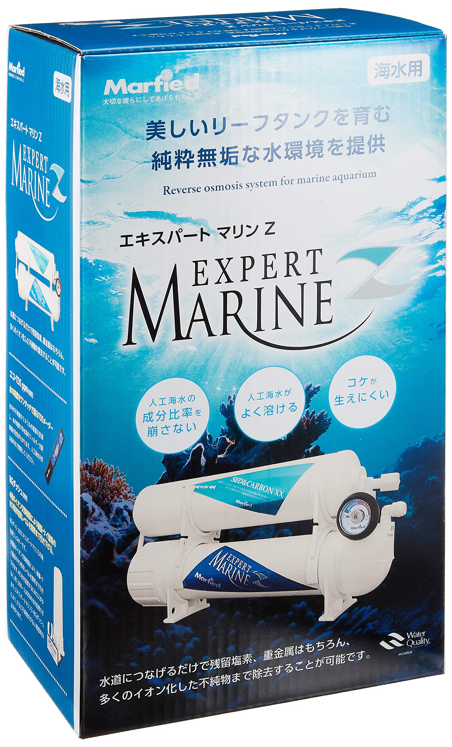 Amazon | マーフィード 逆浸透膜 エキスパートマリンZ 75 17個
