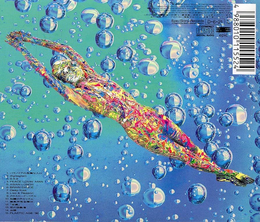 ミュージック live digitaglam / fence of defense ミュージック live digitaglam / fence of defense Amazon.co.jp