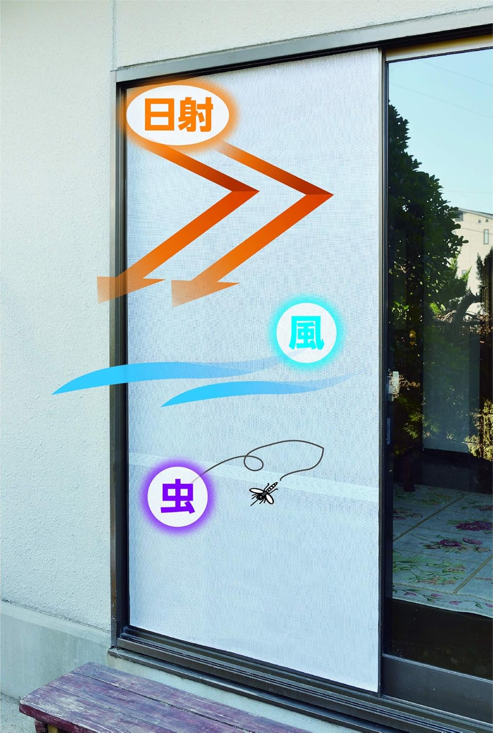 Amazon Co Jp テクノエイム 網戸 目隠しシート アミ戸カバー 約105 0cm 遮熱 遮光 通気性 目隠し 簡単 取り付け あみ戸 に 貼るだけ Diy 工具 ガーデン