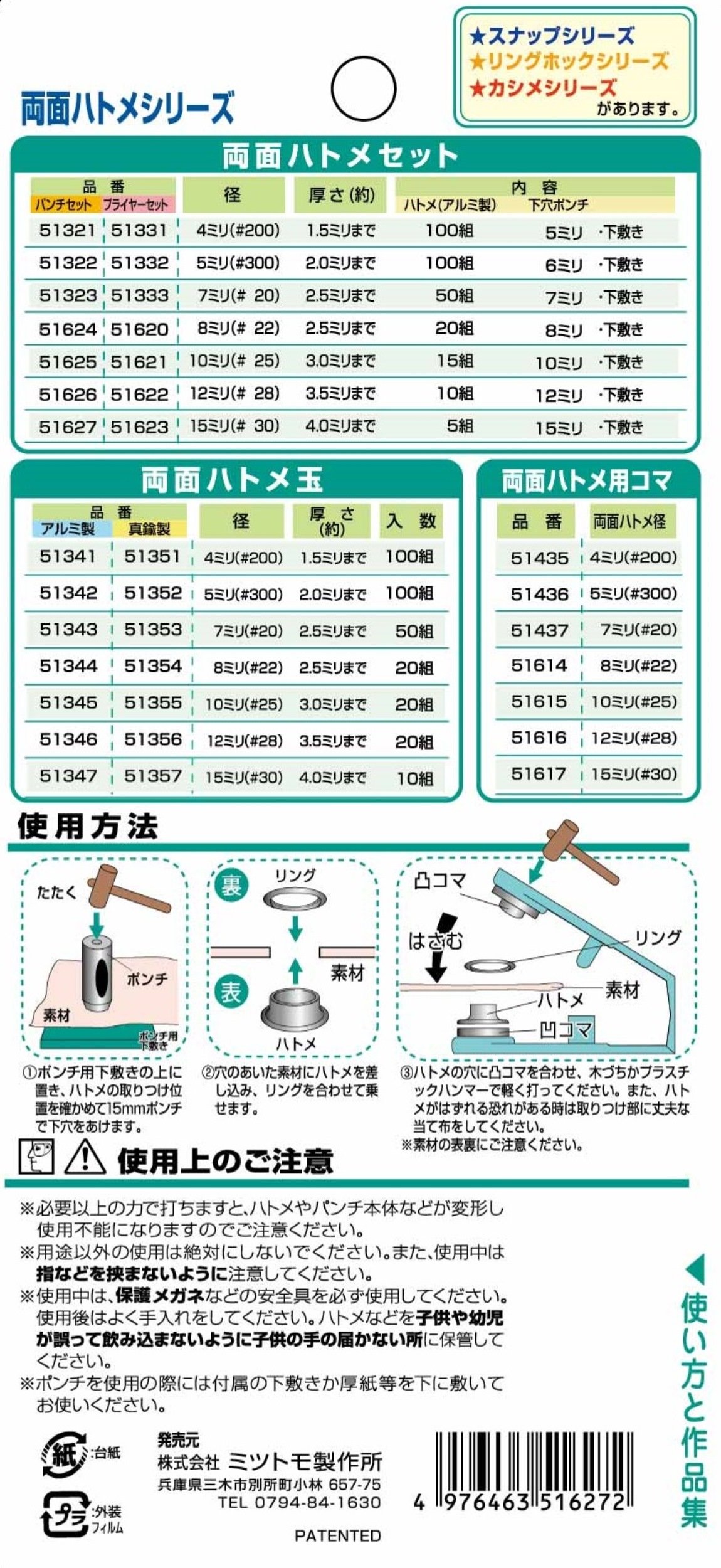 Amazon | イチネンアクセス ツール事業部 FAMILY TOOL(ファミリー