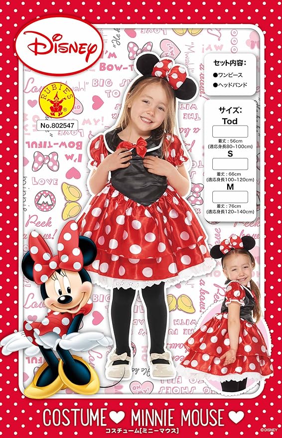 新品 未使用 カラー パンツ ベルメゾンディズニー ミニーマウス 総柄 限定セール ベルメゾンディズニー