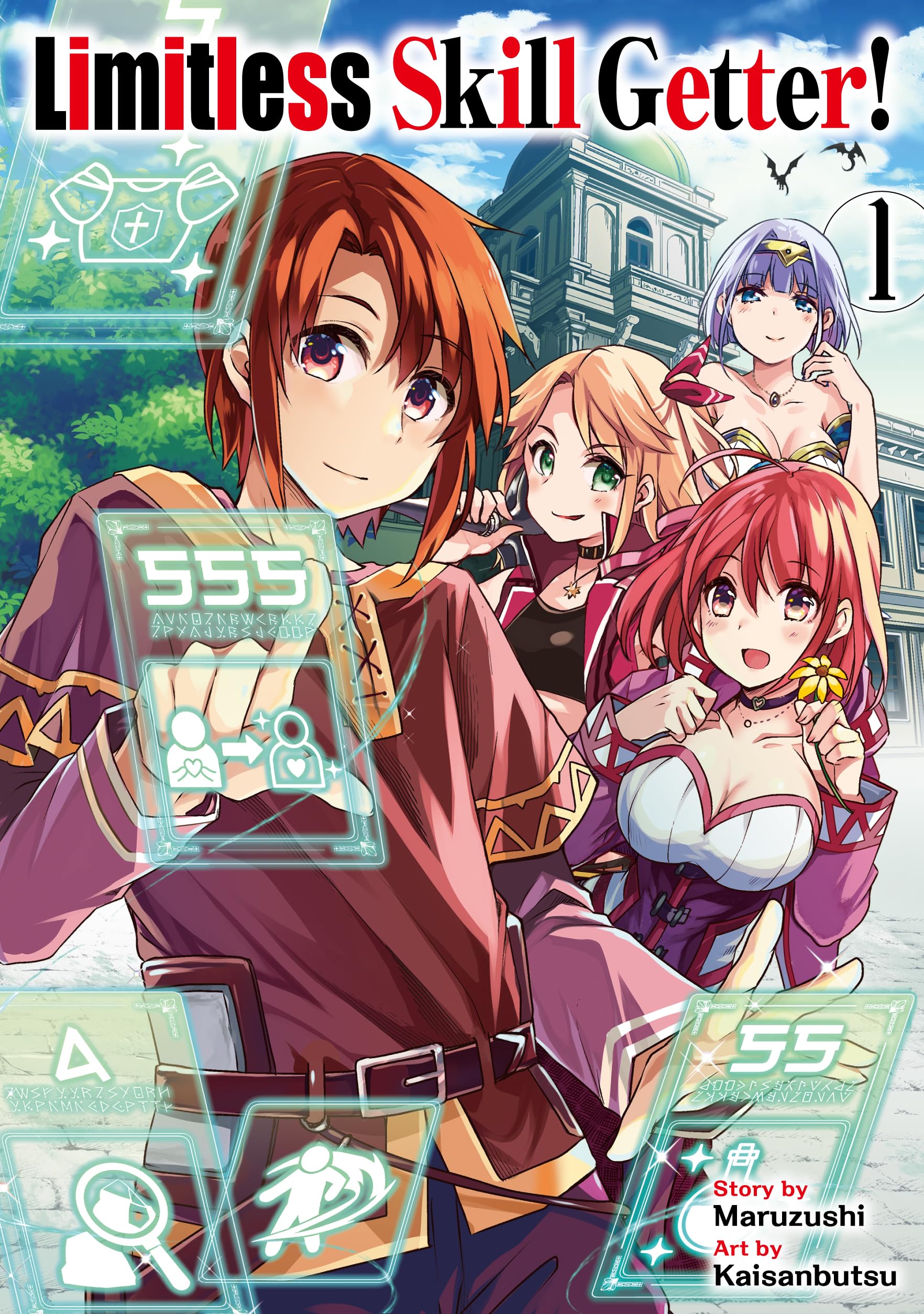 Limitless Skill Getter！：Mugen No Skill Getter！ Vol.１