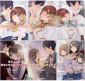 ラブコメセット漫画 バラ売り可 51IFHUiZknS._AC_SY200_QL15_.jpg