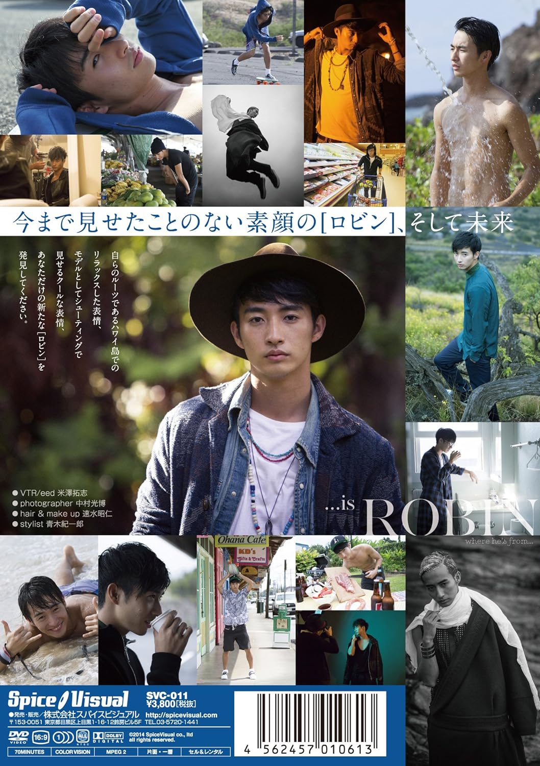 Amazon Co Jp ロビン Is Robin Dvd Dvd ブルーレイ 呂敏 ロビン Amazon Co Jp ロビン Is Robin Dvd Dvd ブルーレイ 呂敏 ロビン