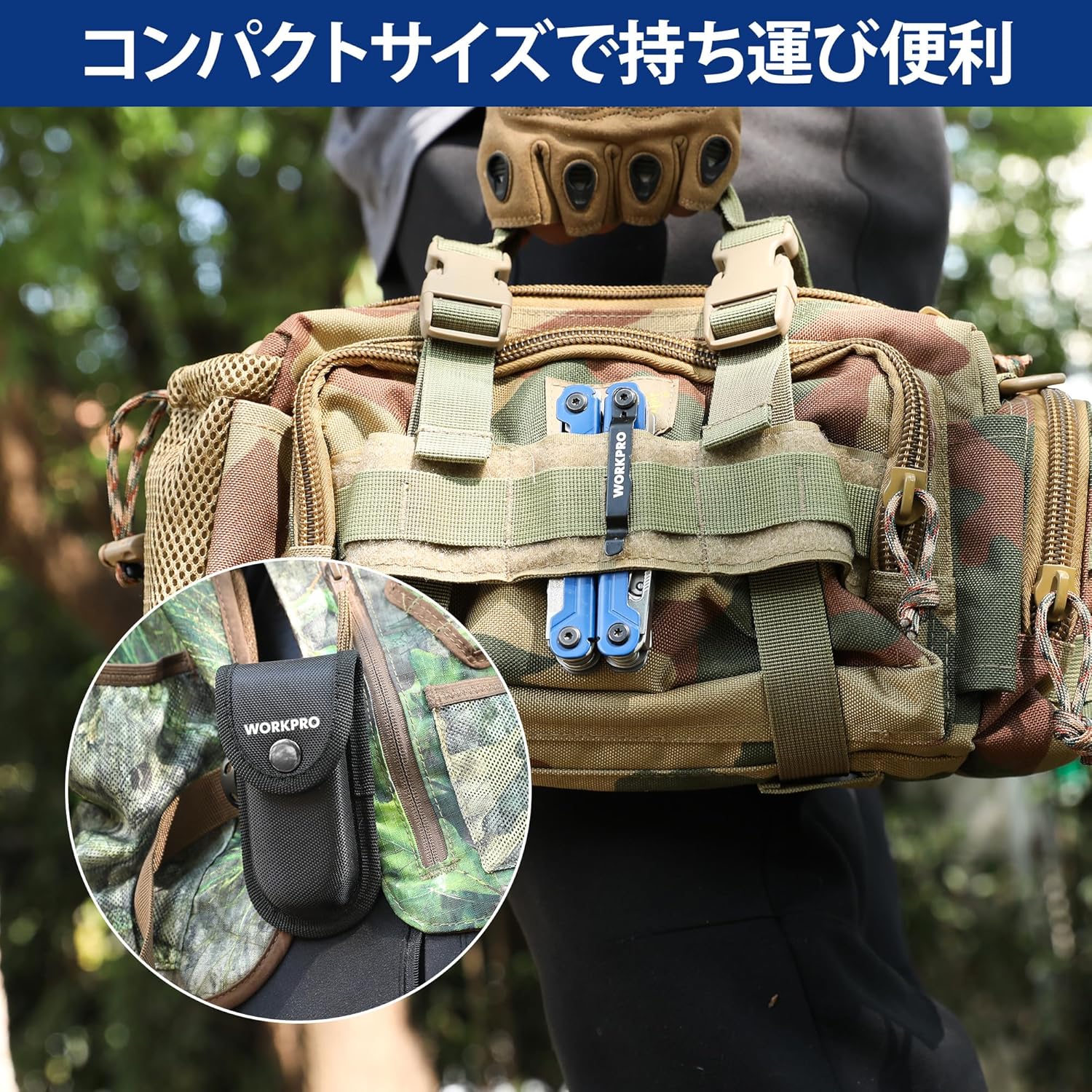 The WORKPRO multi-tool shown in its folded state, next to its carrying pouch, and then attached to a backpack and a belt.