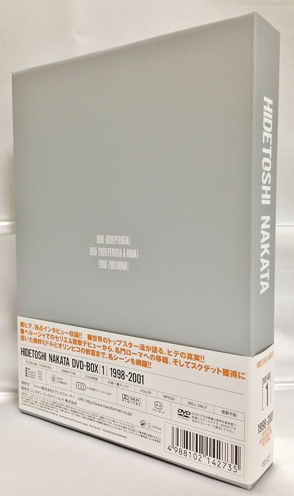 Amazon.co.jp: HIDETOSHI NAKATA DVD-BOX 1 : 中田英寿: DVD