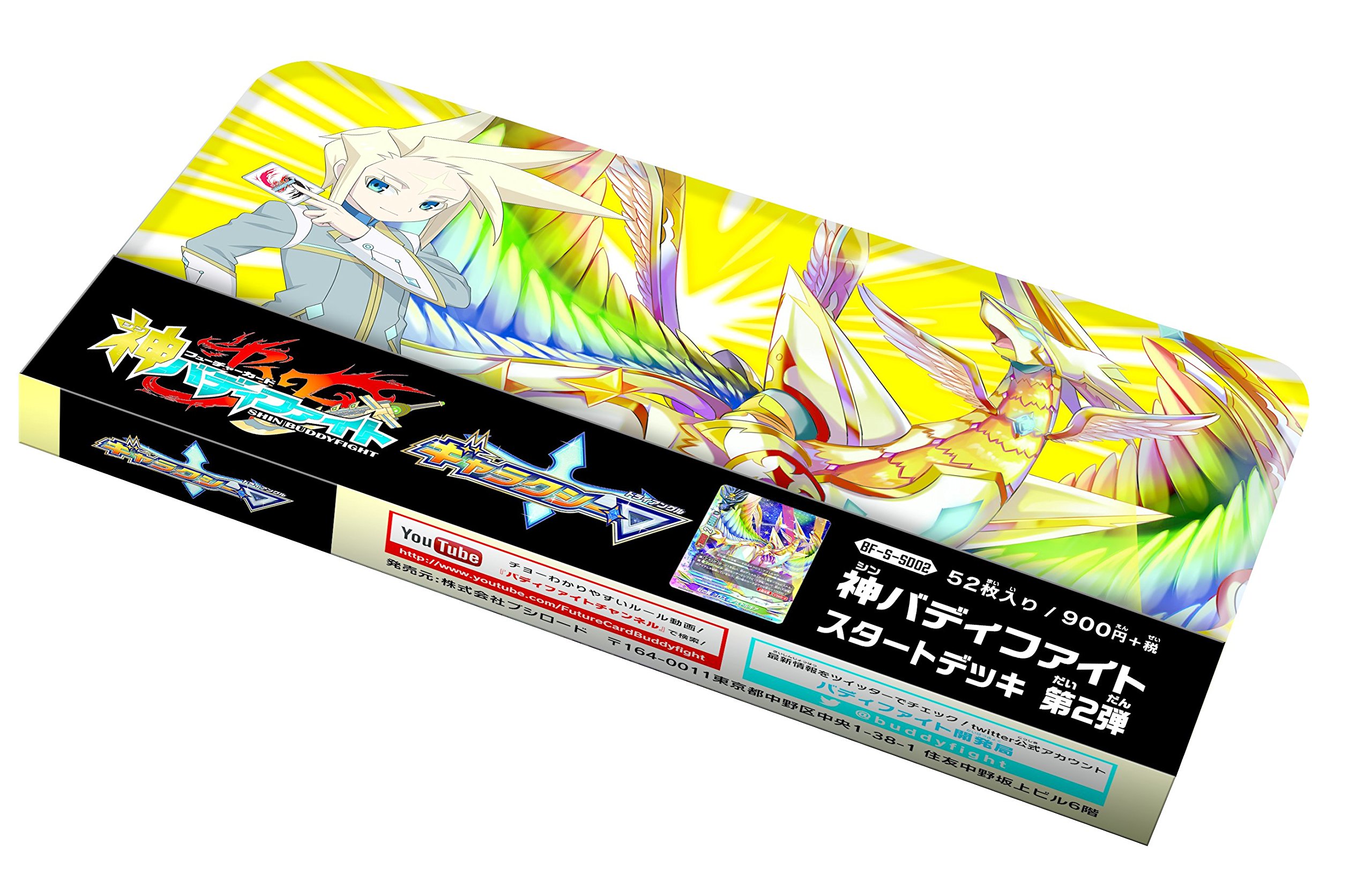 Amazon.co.jp: フューチャーカード 神バディファイト スタートデッキ第 