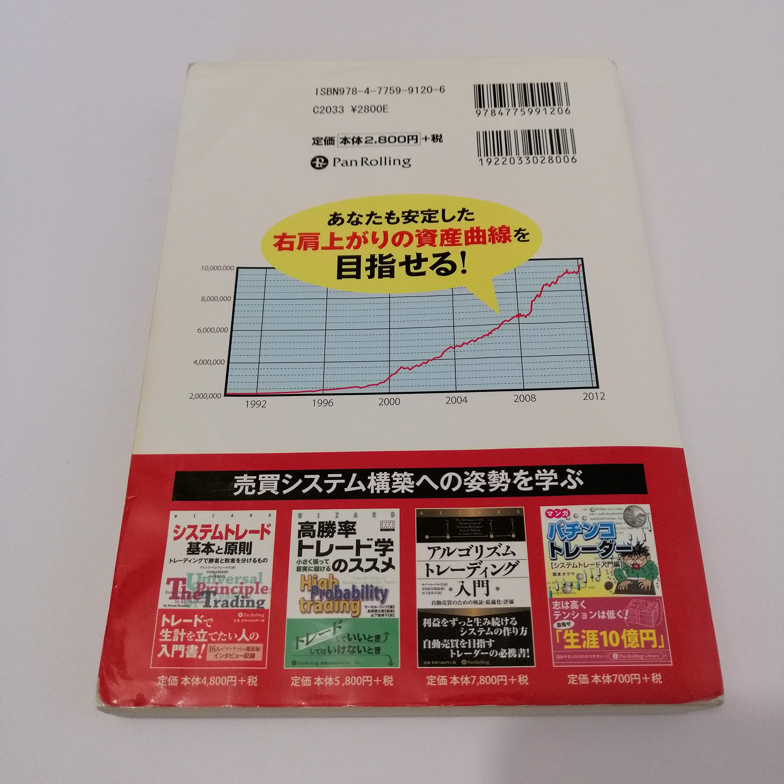 Amazon.co.jp: 斉藤 正章: 本、バイオグラフィー、最新アップデート