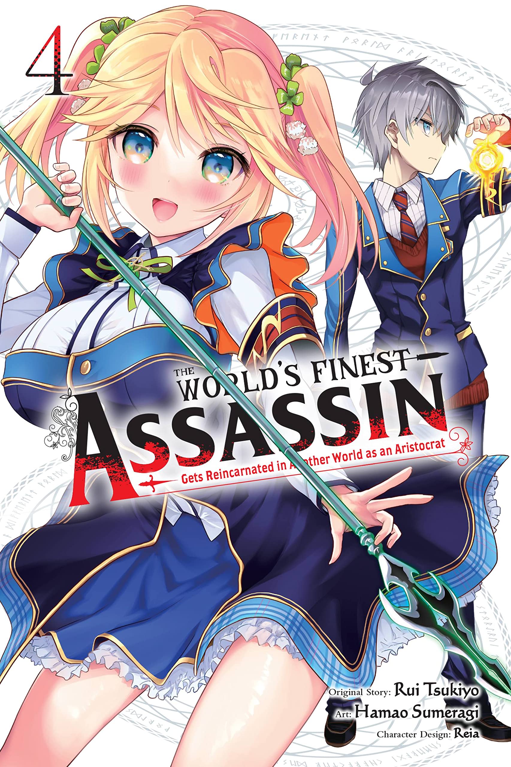 The World's Finest Assassin Gets Reincarnated in Another World as an  PAPERBACK