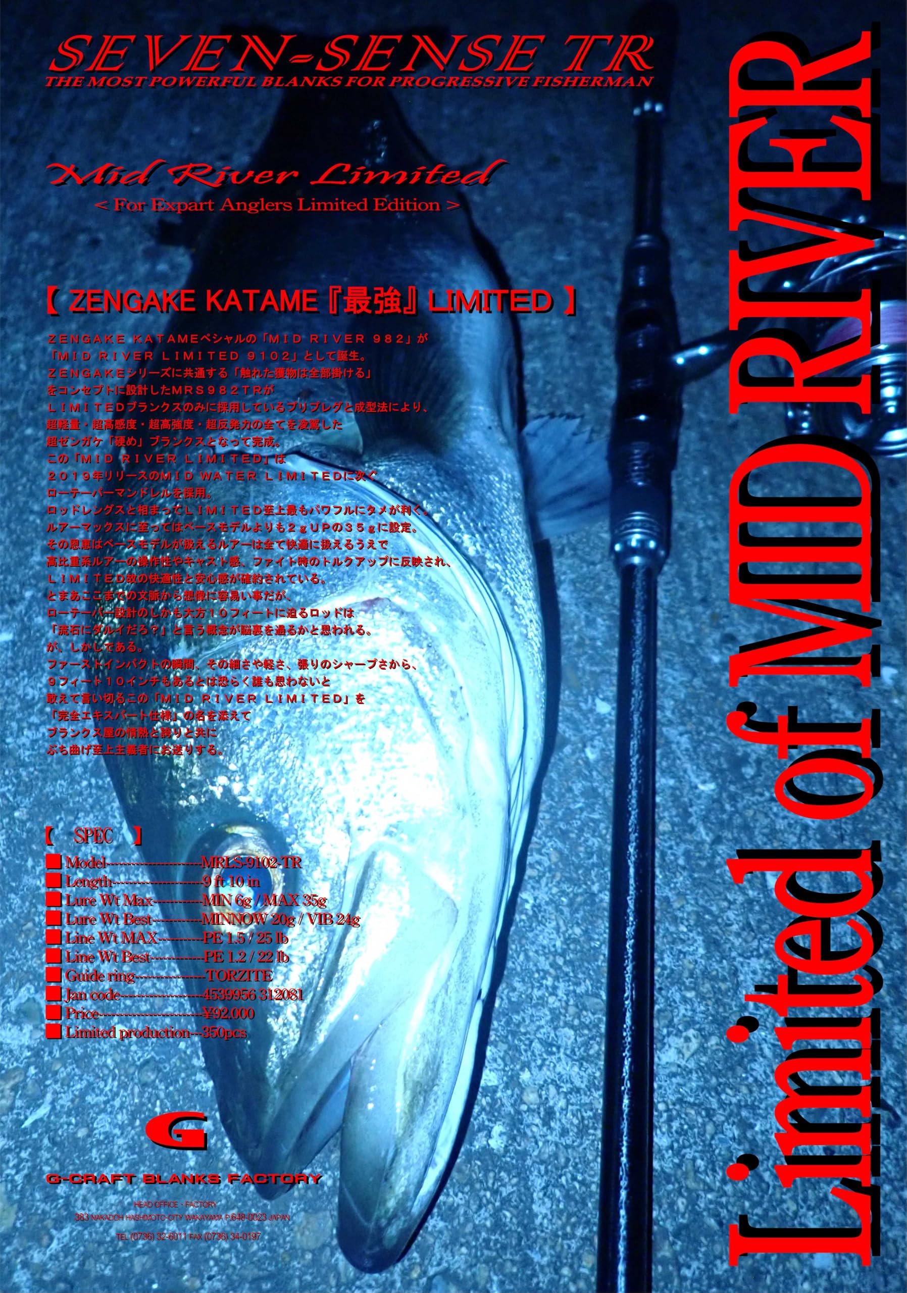 Amazon.co.jp: Gcraft SEVEN-SENSE MID RIVER LIMITED MRLS-9102-TR