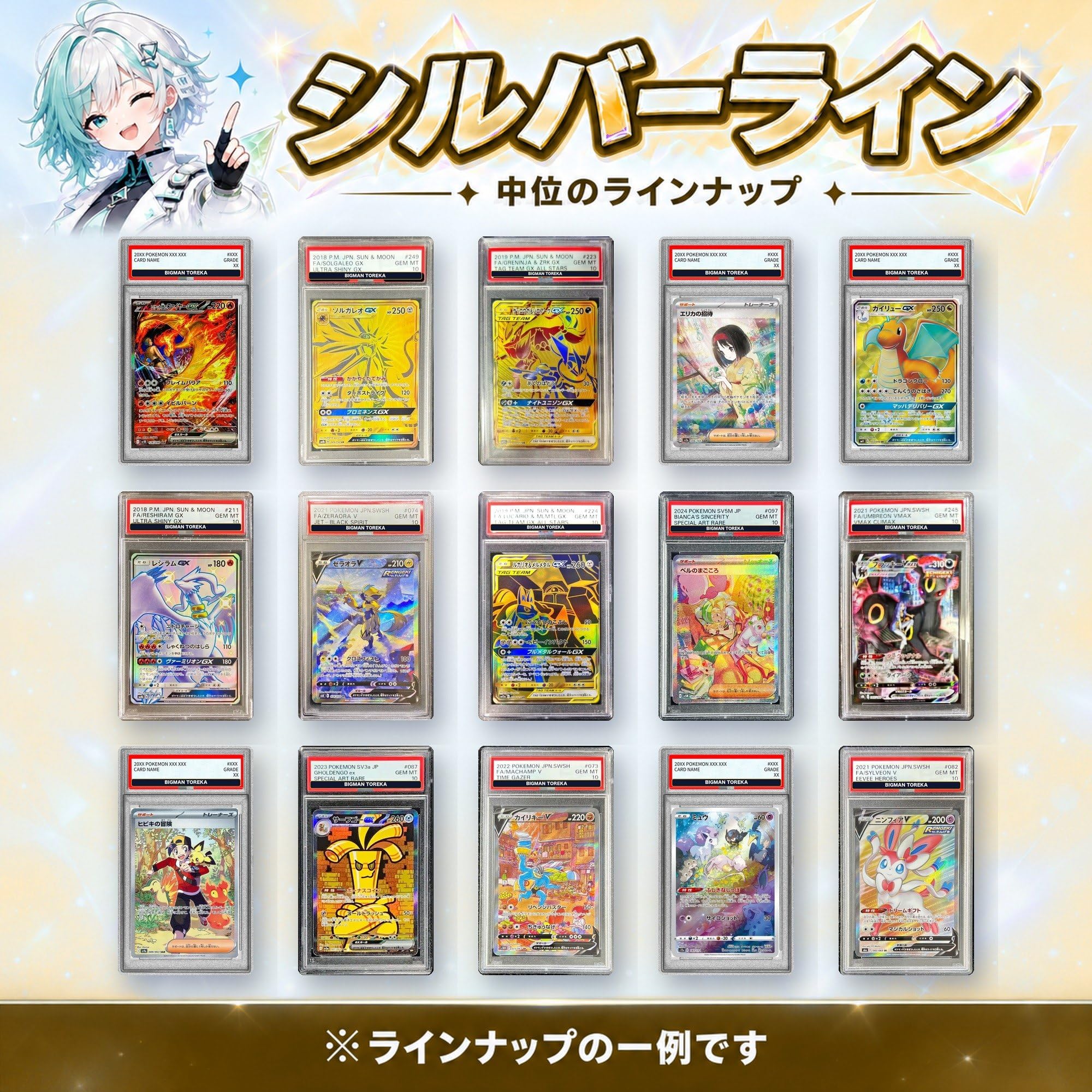 Amazon.co.jp: オリパ 優良 「 PSA10 確定 」 高還元 オリジナルパック