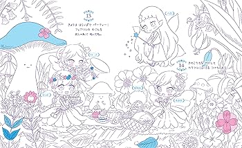 太陽の子エステバン　ぬりえ　当時物 太陽の子エステバン ぬりえ 当時物 Amazon.co.jp: ショウワ