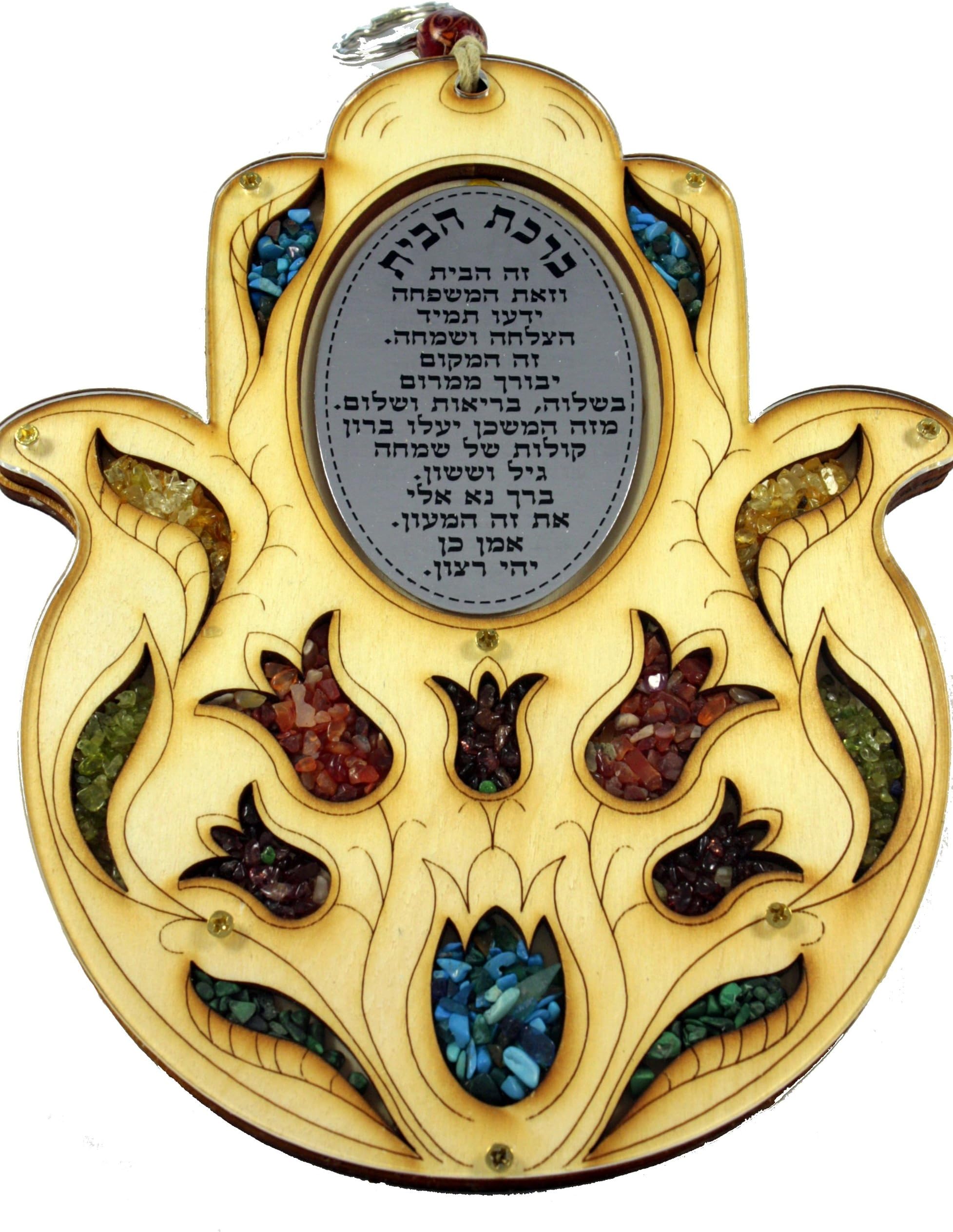 Home Decor - Flower Design - Hebrew Home Blessing