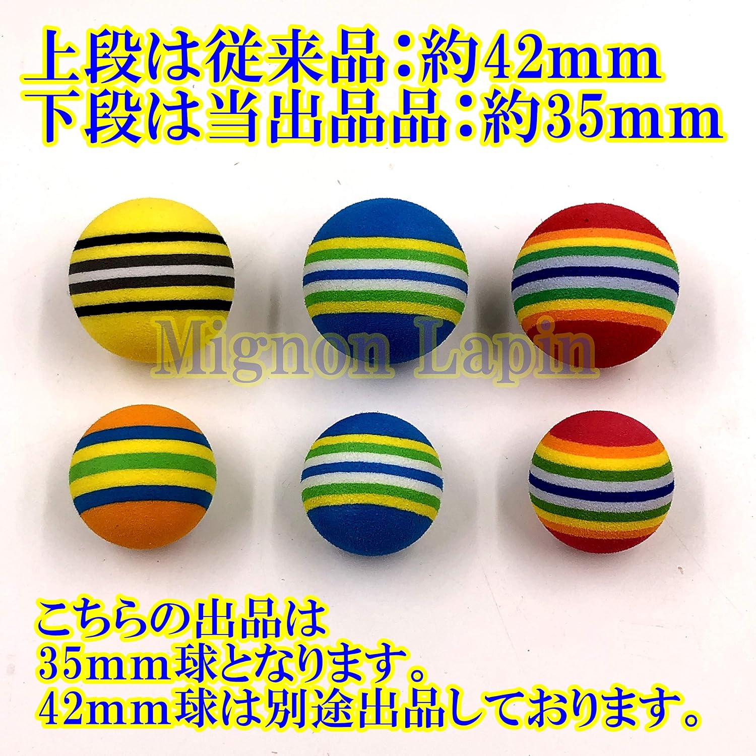 Amazon Mignon Lapin 35mm ウレタンボール スポンジ 練習ボール と 収納袋 選べる カラー 個数 03 3色30球 Mignon Lapin ゴルフ練習ボール Amazon Mignon Lapin 35mm ウレタンボール スポンジ 練習ボール と 収納袋 選べる カラー 個数 03 3色30球 Mignon Lapin ゴルフ練習ボール