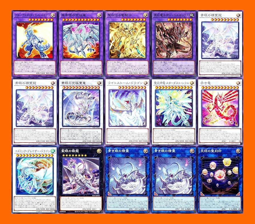 Amazon.co.jp: 【本格構築】 青眼の白龍デッキ 原石青眼 青き眼