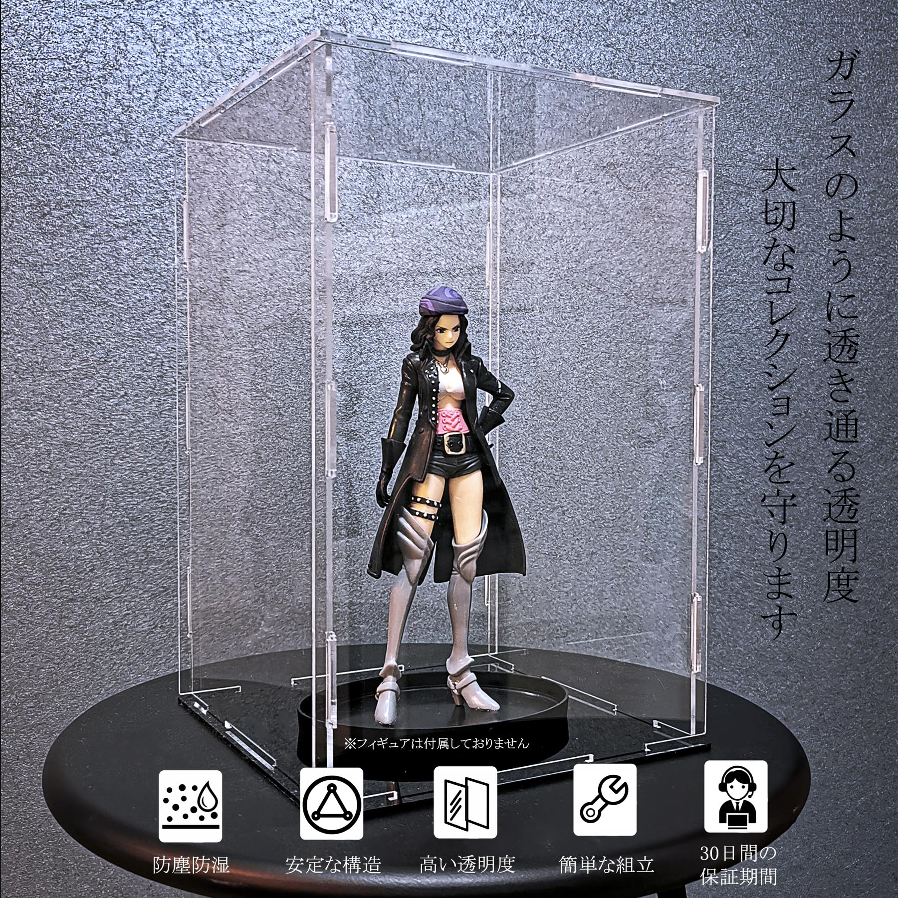 フィギュアケース コレクションケース クリル 組み立て式 アクリル
