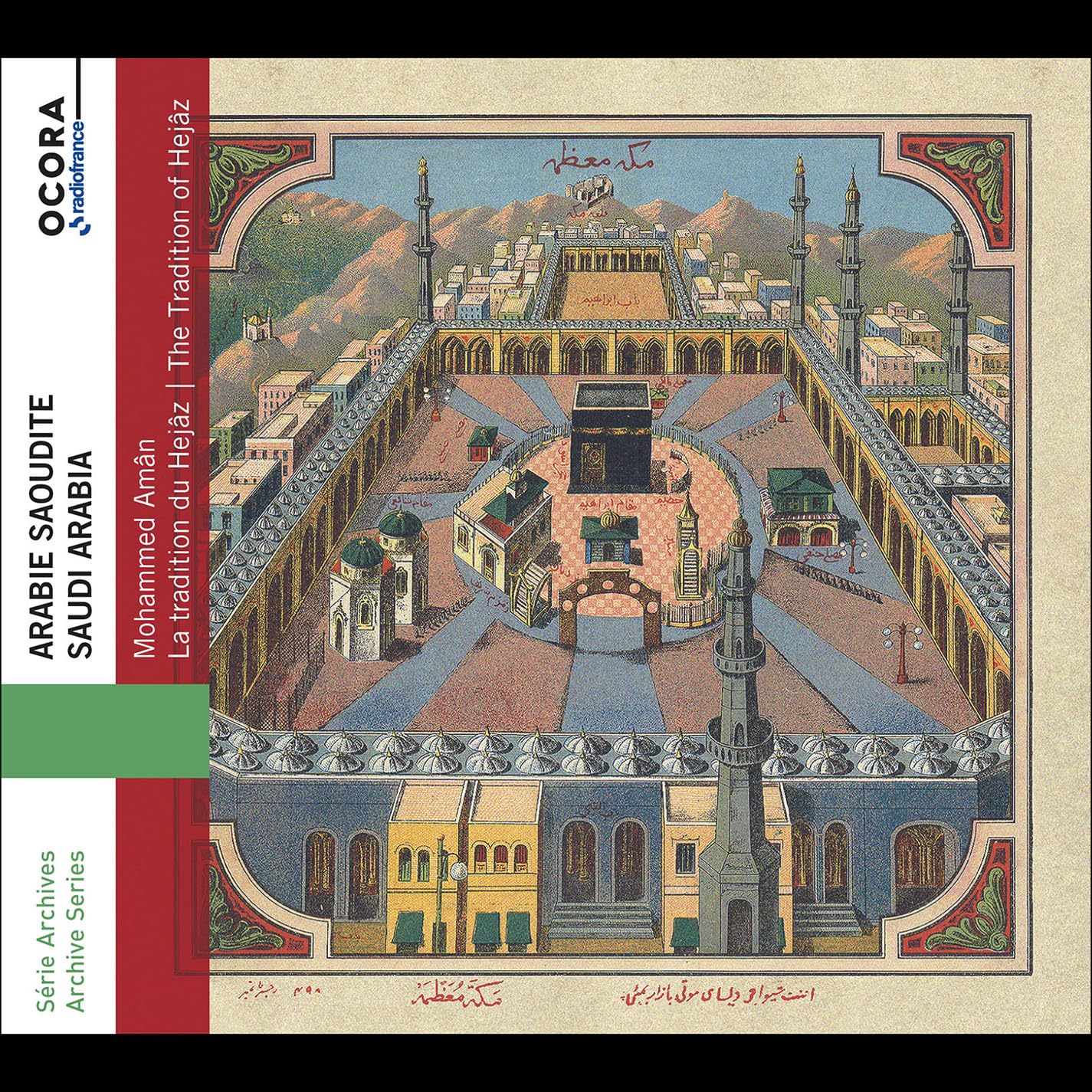 Saudi Arabia. Mohammed Amân - The Tradition of Hejâz