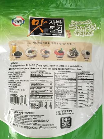 Seasoned Laver with Sesame 60g (Seaweed Rice Seasoning & Snack)