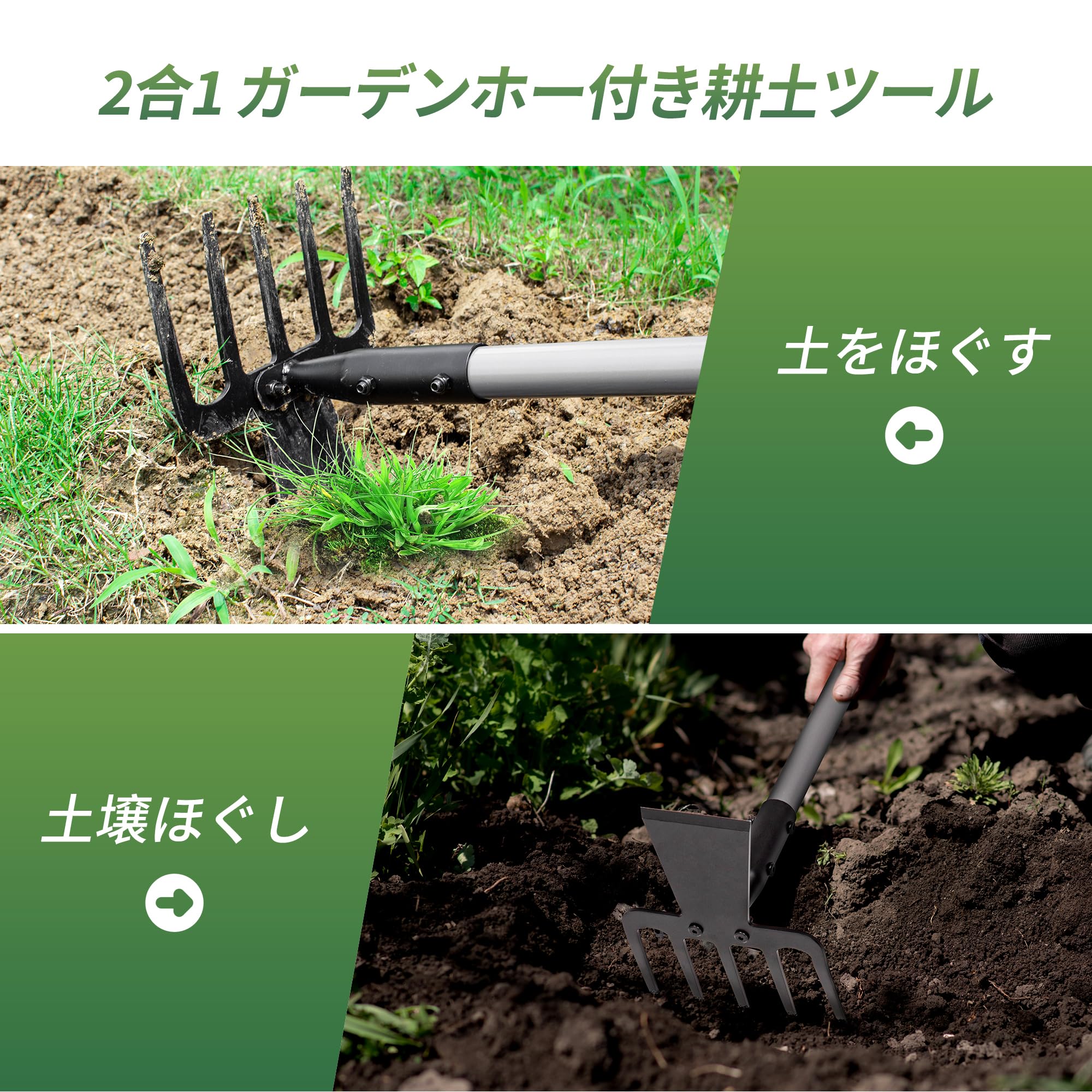 Amazon | Walensee 2役鍬 草取り道具 金属製くわ 草取り 草刈りかま5本