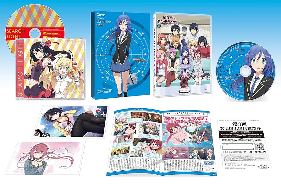 城下町のダンデライオン Vol.4(初回限定盤)(桜庭らいと(櫻田光)デビューシングルCD付) [DVD] Amazon.co.jp: 城下町のダンデライオン Vol.4(初回限定盤)(桜庭