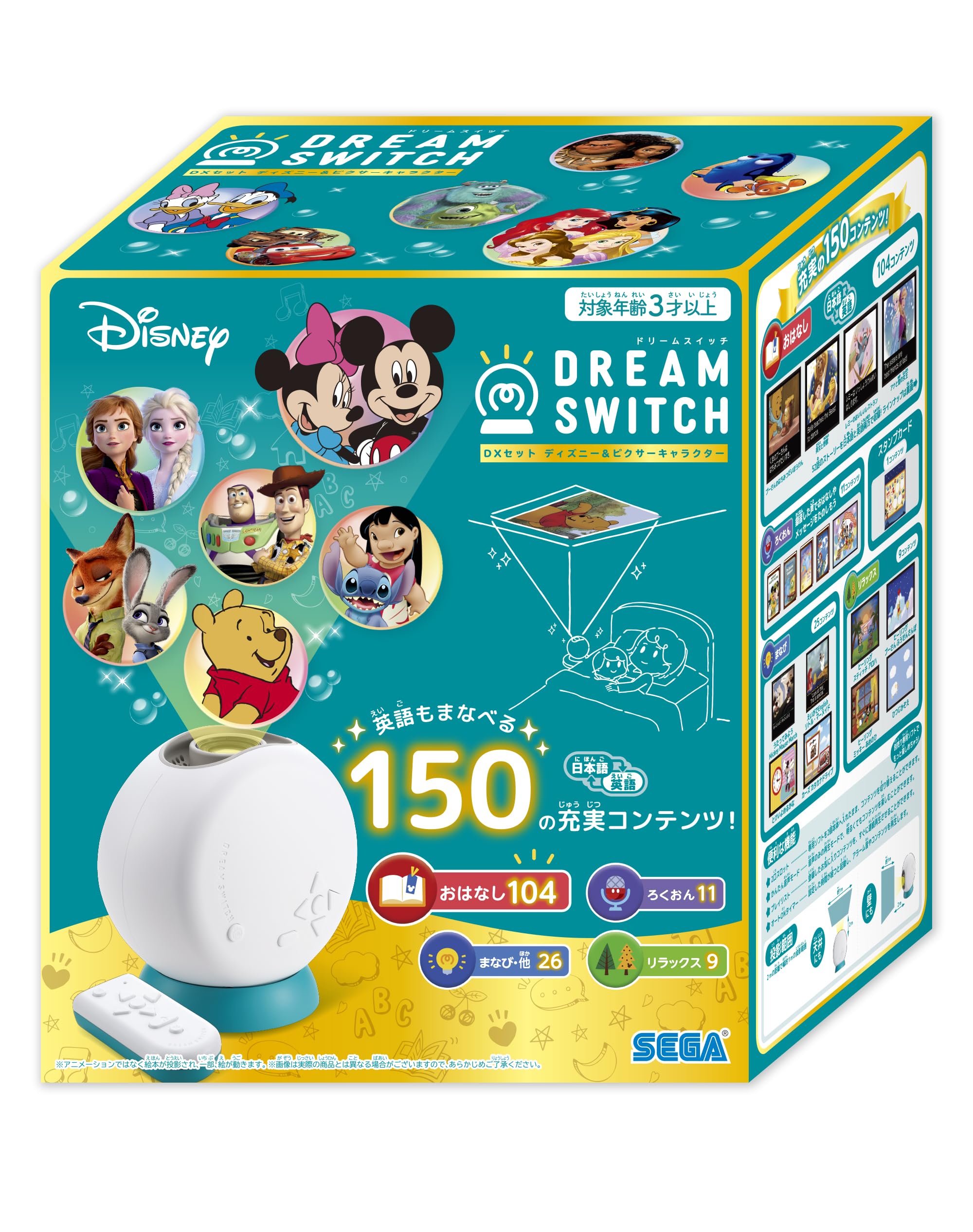 Amazon.co.jp: セガ フェイブ: 2025年新商品