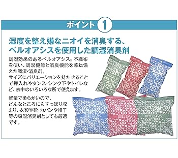 未使用　TEIJIN 乾っとパック　4枚セット　ベージュ 大 Amazon.co.jp: テイジン 乾っとソフトパックドライ 直営店限定