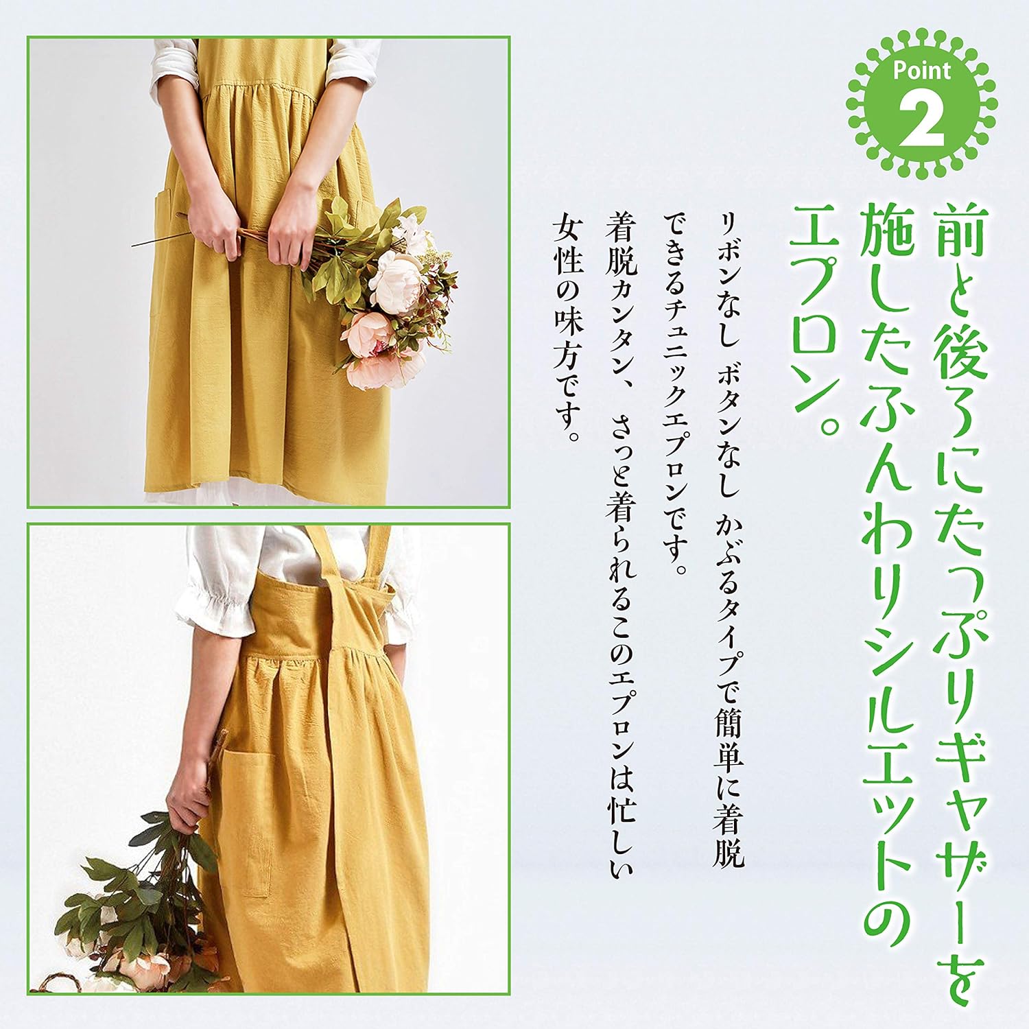 【 エプロン おしゃれ 】 着脱カンタン「ちょっとそこまで」につけて行ける可愛いエプロン ナチュラルデザインのかわいいおしりが隠れる ポケット付き (ベージュ)