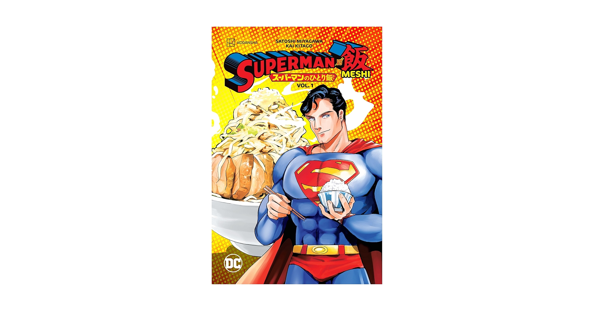 Amazon.com: Superman vs. Meshi Vol. 1: 9781779523129