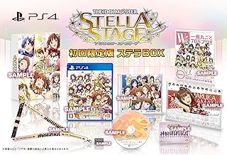 【PS4】アイドルマスター ステラステージ ステラBOX【早期購入特典】1特製衣装DLCと特製テーマがもらえるプロダクトコード(封入)2「THE IDOLM@STER PRODUCER MEETING 2018」チケット先行抽選予約申込コード(封入)