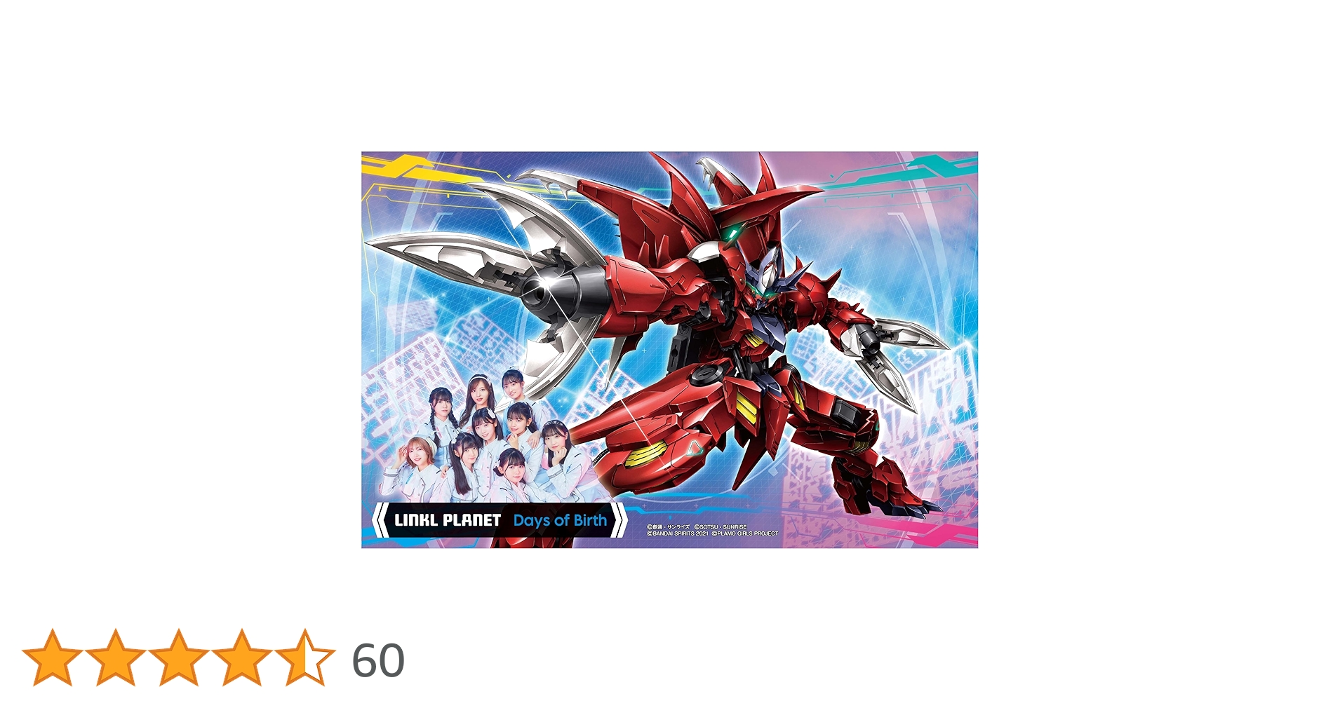 Amazon.co.jp: アニメ「ガンダムビルドメタバース」EDテーマ