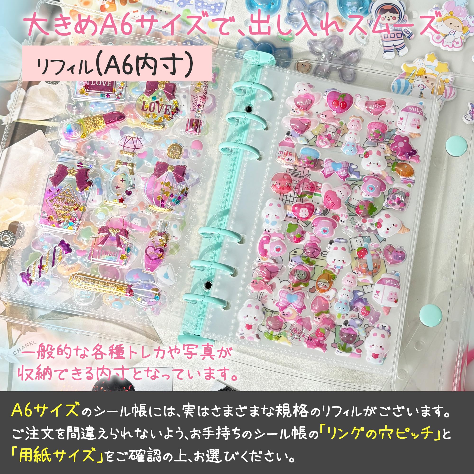 Amazon.co.jp: GOKEI シール帳用 リフィル A6サイズ 台紙【20枚セット