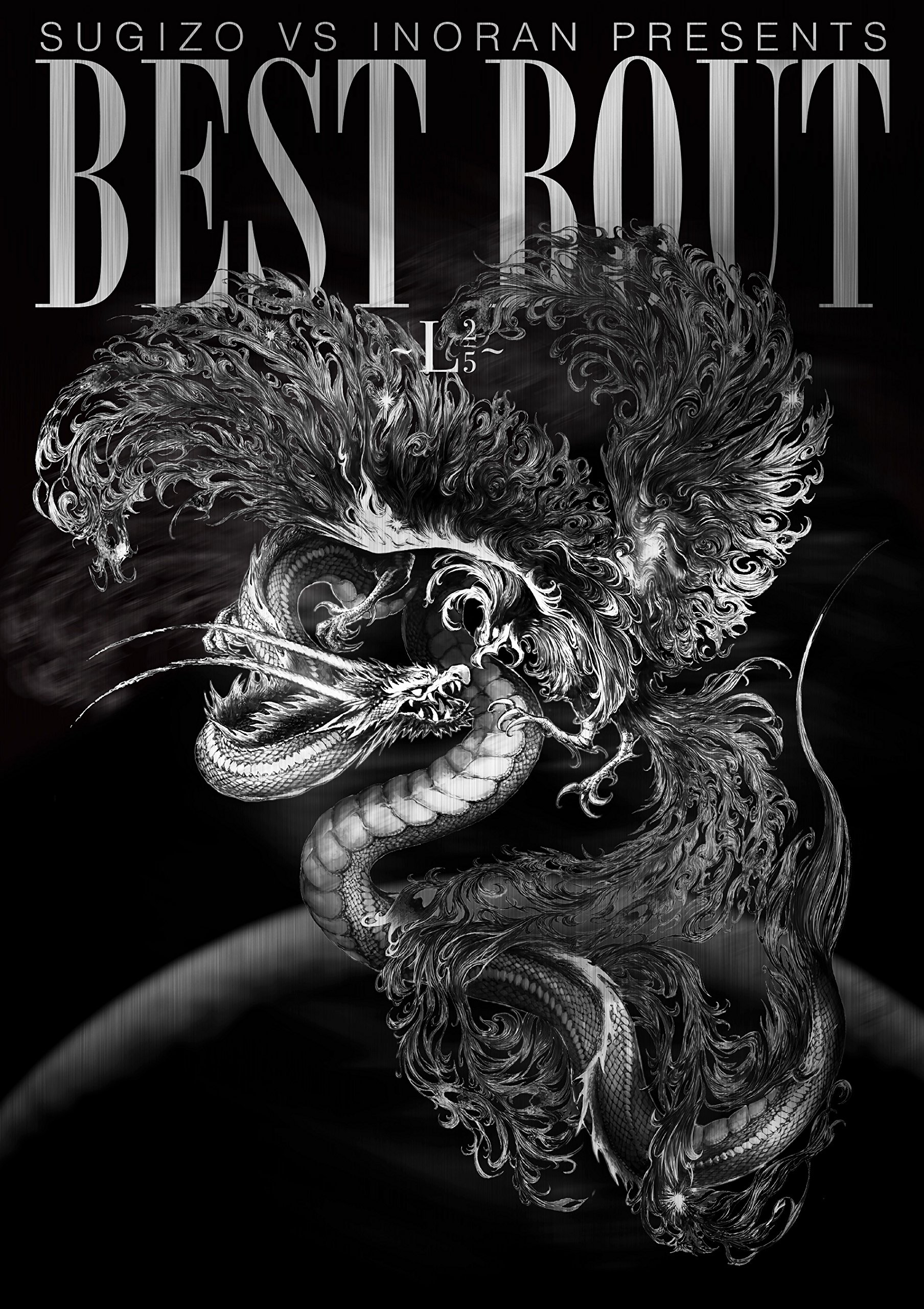 Amazon.co.jp: SUGIZO vs INORAN PRESENTS BEST BOUT~L 2/5~ [DVD Amazon.co.jp: SUGIZO vs INORAN PRESENTS BEST BOUT~L 2/5~ [DVD