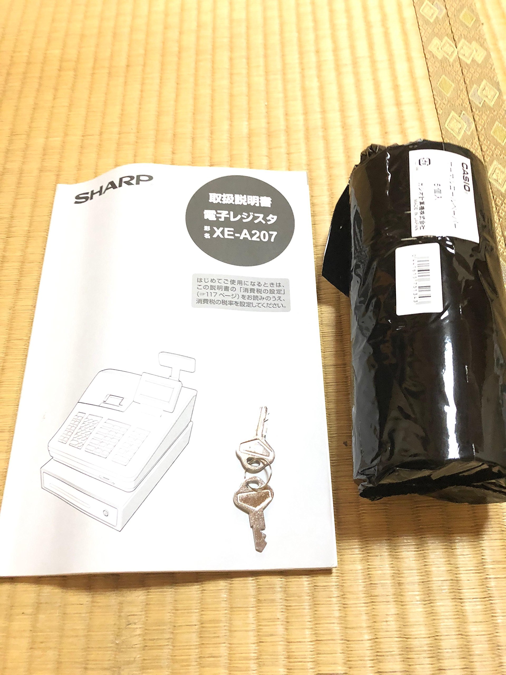 Amazon | シャープ 電子レジスタ ブラック系 XE-A207B-B | レジスター