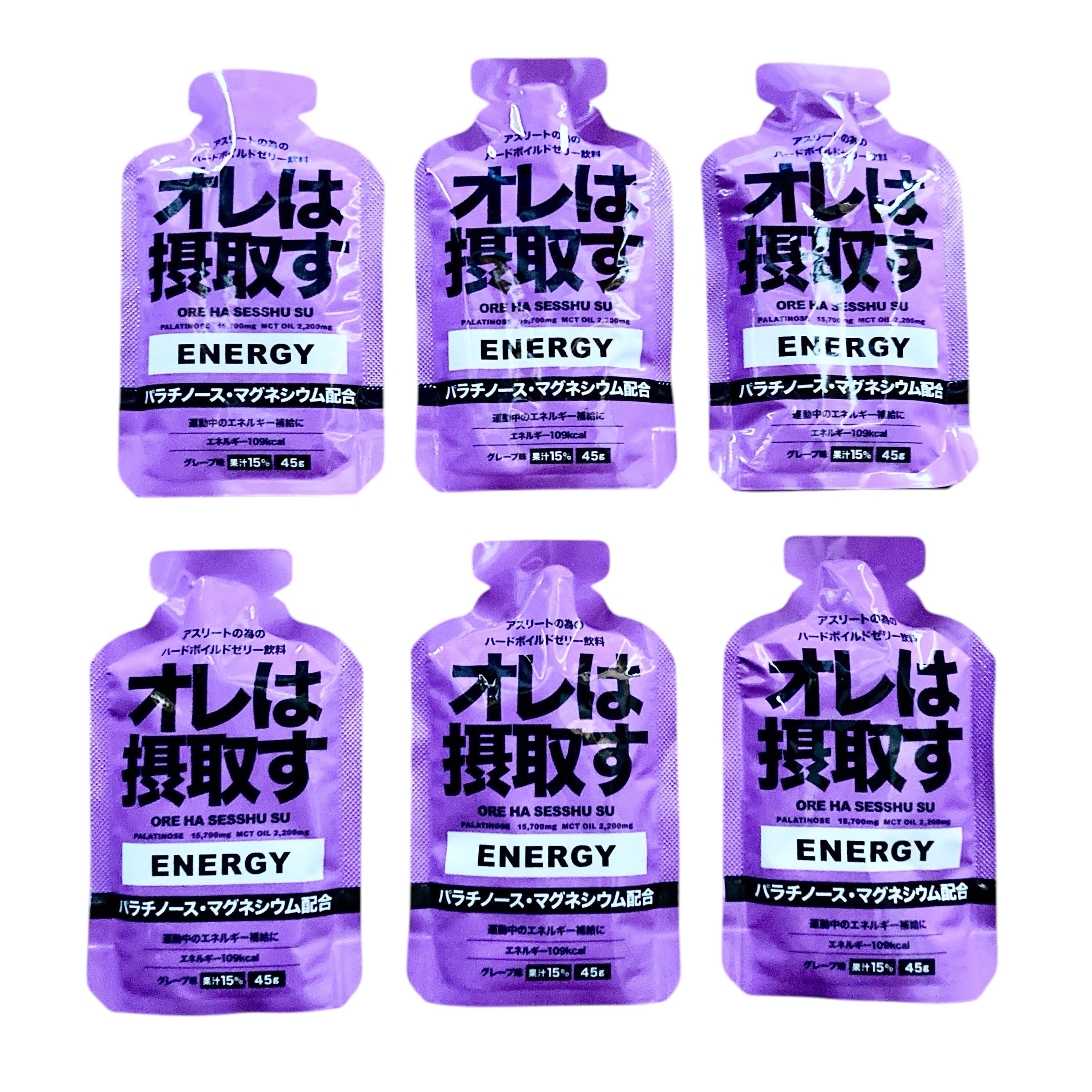 Amazon.co.jp: オレは摂取す ENERGY(エネルギー) グレープ味 エナジー