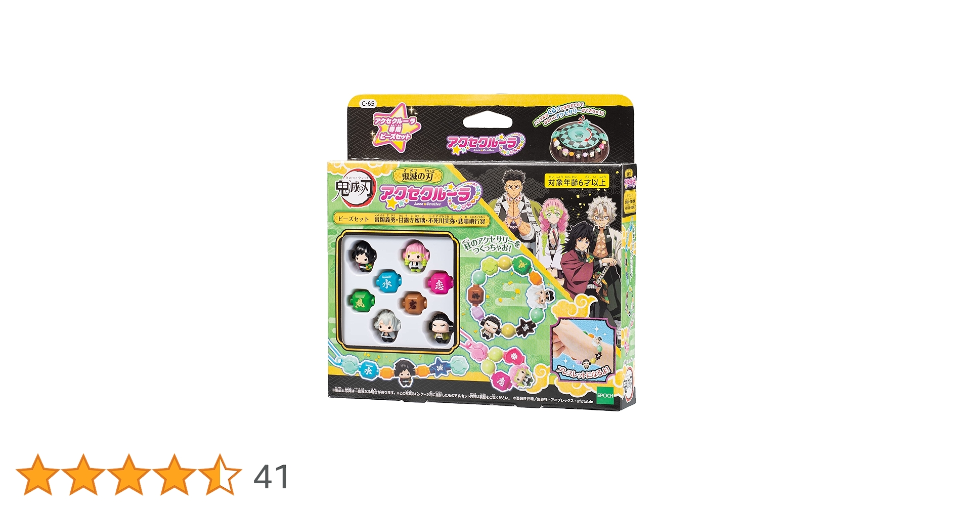 鬼滅の刃 冨岡義勇 セット Amazon.co.jp: 鬼滅 冨岡義勇セット 扇子、他 : ファッション