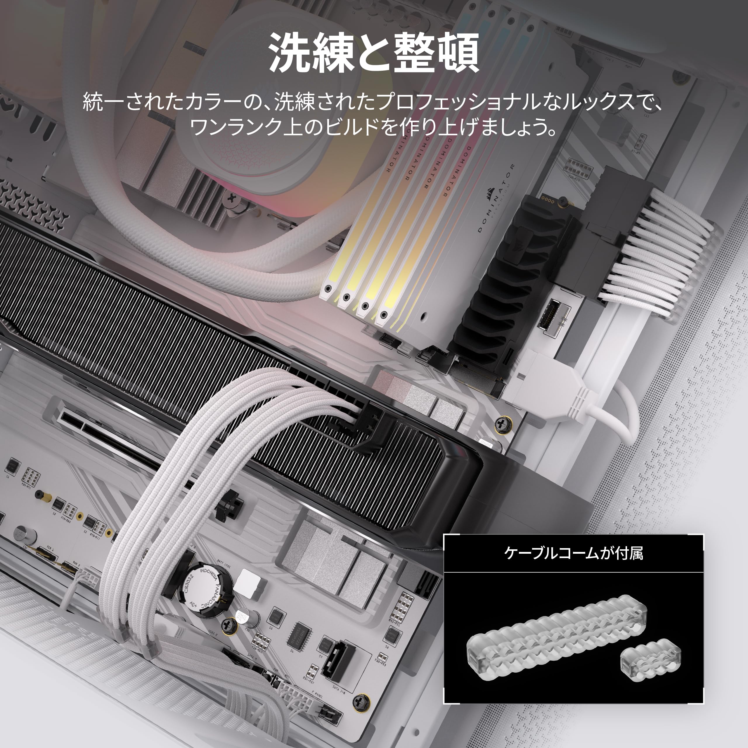 Amazon.co.jp: CORSAIR Elite Premium個別スリーブPSUケーブルType 4