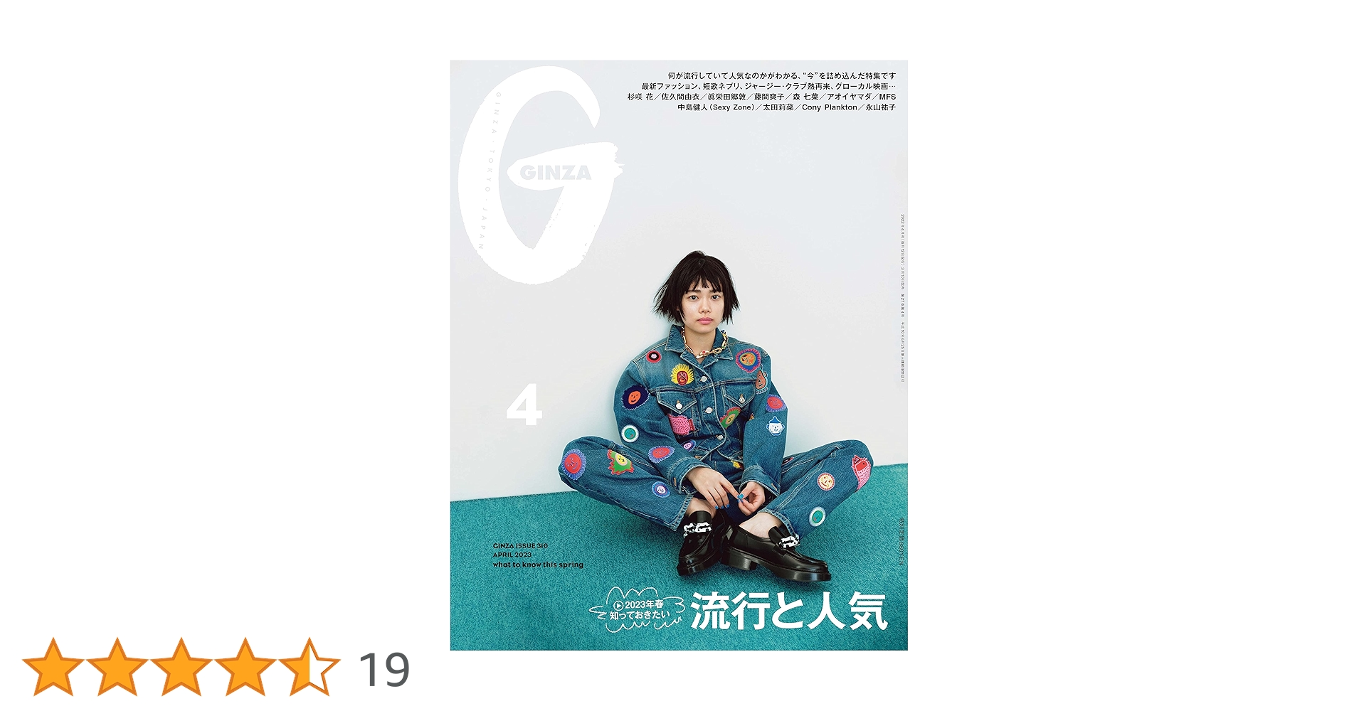 sakusakuさま専用の4冊セット m-hinaningyo-dx-m01s.jpg?fitin