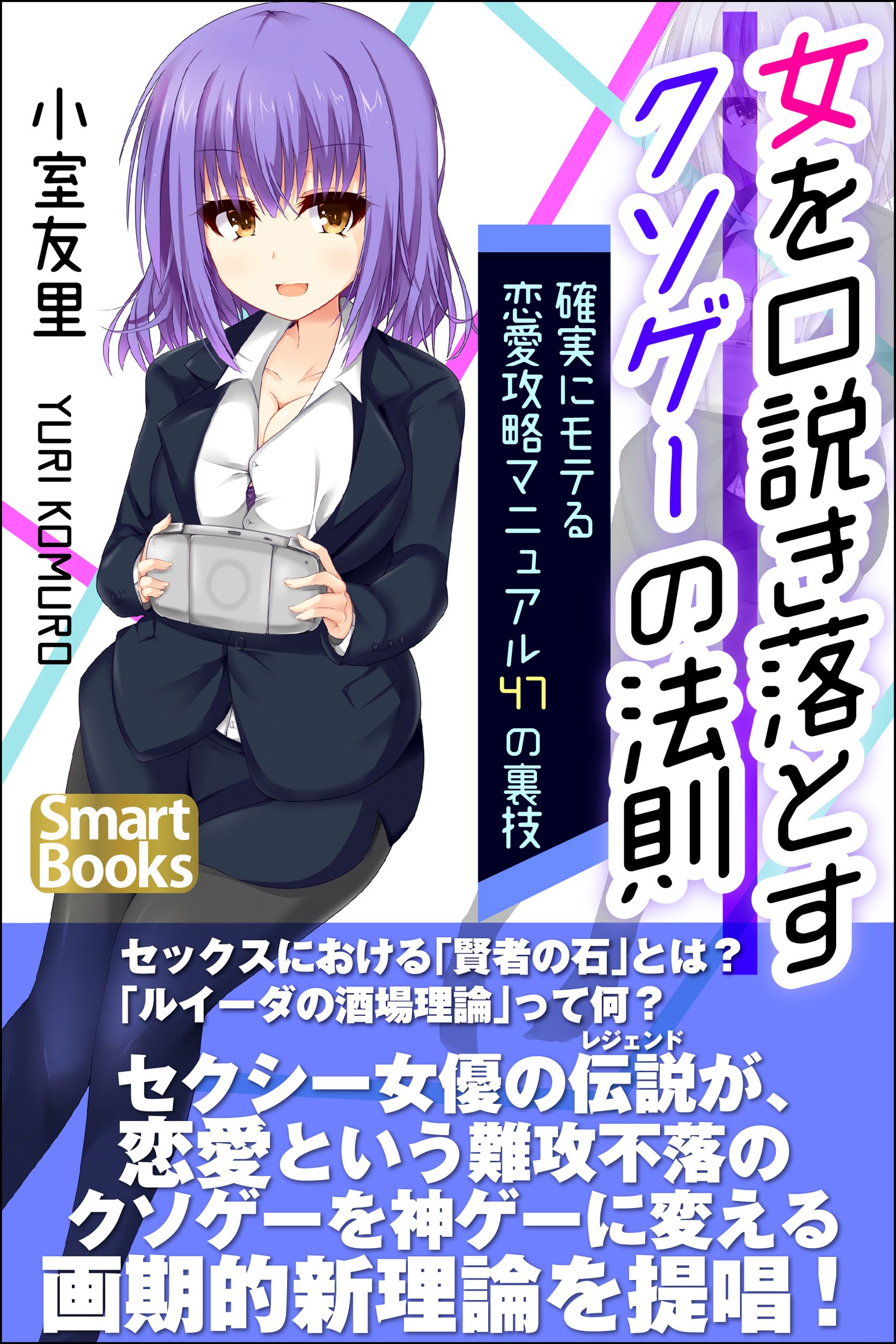 【中古】 儲かって笑いのとまらない小さな会社の作り方　’93年版 Amazon.com: ホイチョイ・プロダクションズ: books, biography
