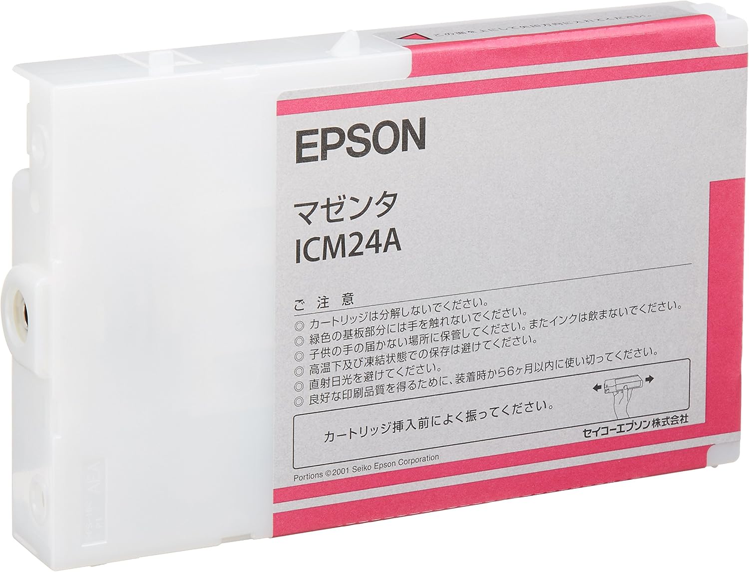 Epson ICC24A Genuine Ink Cartridge, Cyan/4.1 fl oz (110 ml)