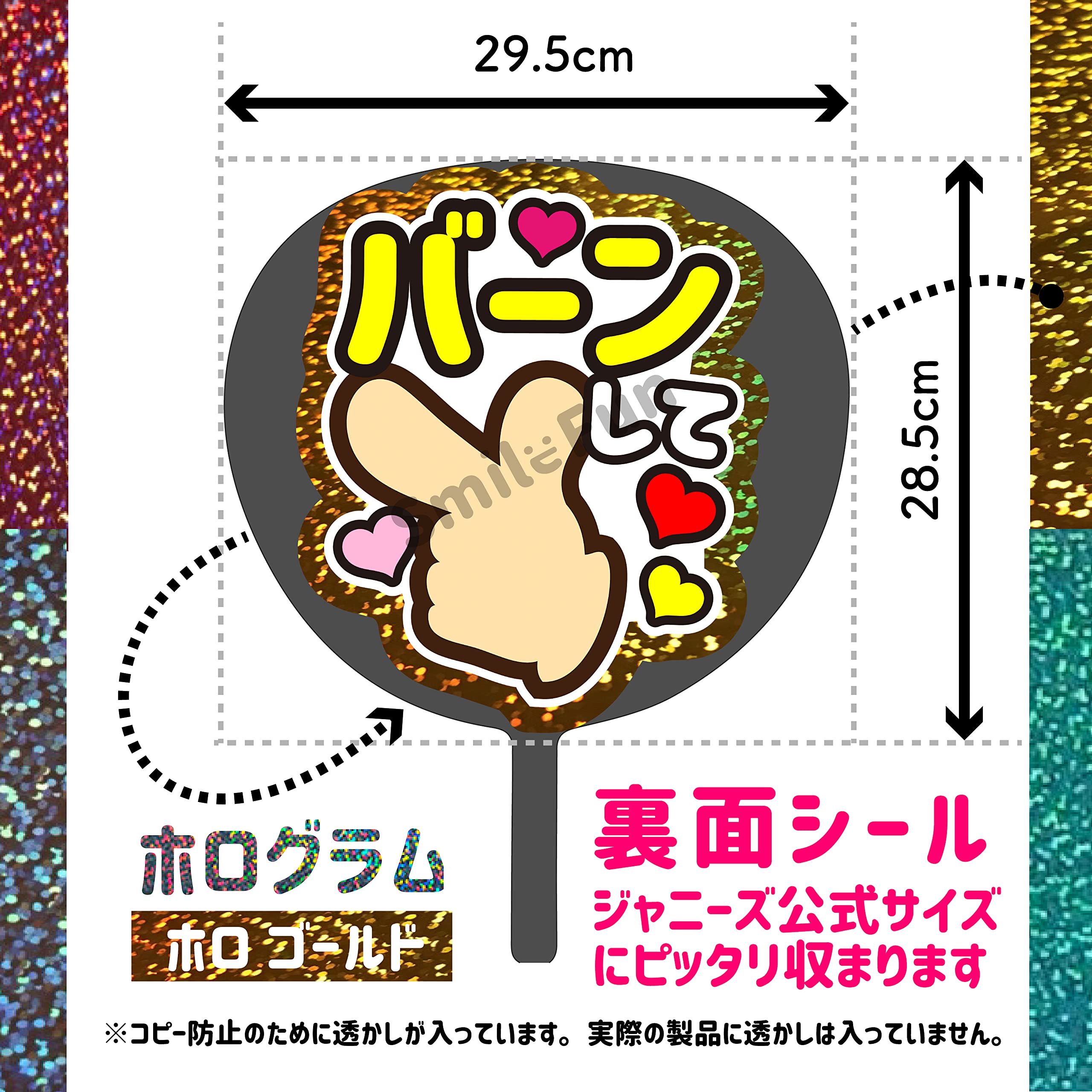 うちわ500とバルーン500 tn_re5-74.jpg