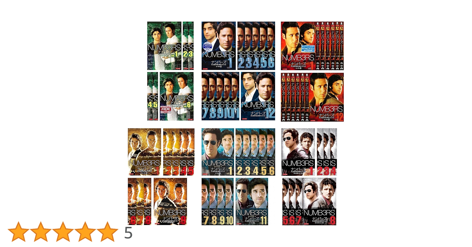 全巻セット【中古】DVD▼NUMB3RS ナンバーズ 天才数学者の事件ファイル(58枚セット) シーズン1、2、3、4、5、ファイナル レンタル落ち Amazon.co.jp: NUMB3RS ナンバーズ 天才数学者の事件ファイル