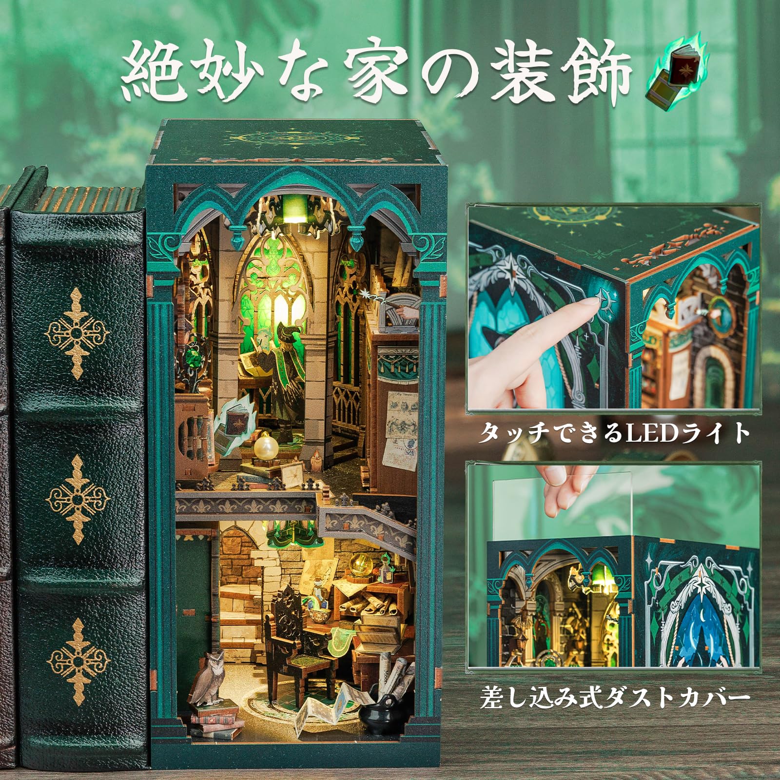 Amazon.co.jp: CuteBee - DIY ブックヌック キット-ドールハウス